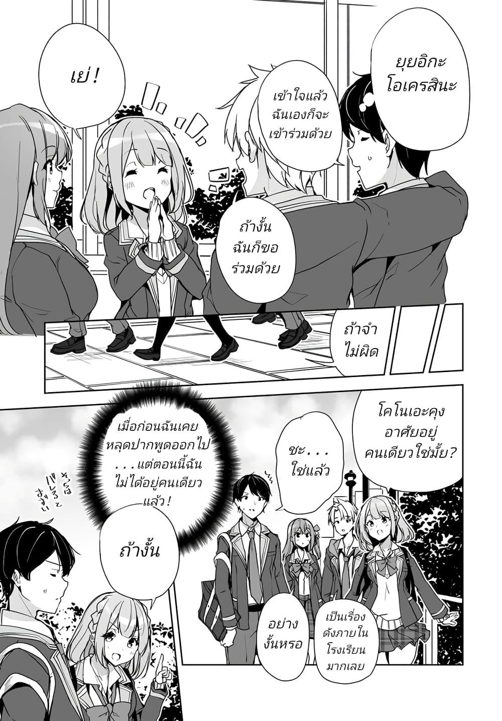 Manga-lc-com อ่านมังงะ อ่านการ์ตูน ออนไลน์ ฟรี Danshi da to Omotteita Osanajimi to no Shinkon Seikatsu ga Umaku Ikisugiru Ken ni Tsuite ตอนที่ 1 2 3 4 5 6 7 8 9 10 11 12 13 14 ฟรี ไม่มีโฆษณา Manga-lc - อ่าน มังงะ อ่าน การ์ตูน ออนไลน์ อ่านมังงะ ฟรี