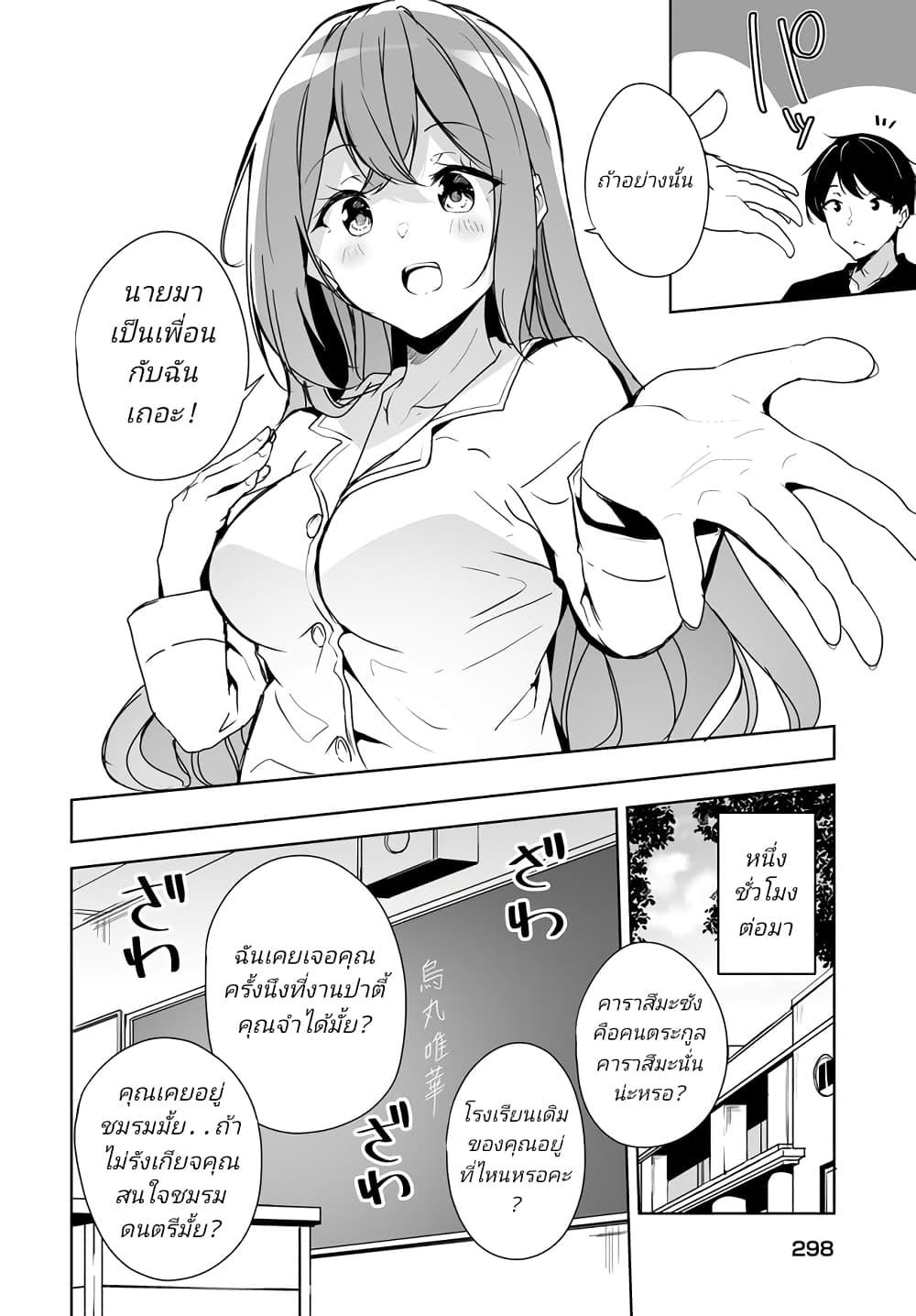 Manga-lc-com อ่านมังงะ อ่านการ์ตูน ออนไลน์ ฟรี Danshi da to Omotteita Osanajimi to no Shinkon Seikatsu ga Umaku Ikisugiru Ken ni Tsuite ตอนที่ 1 2 3 4 5 6 7 8 9 10 11 12 13 14 ฟรี ไม่มีโฆษณา Manga-lc - อ่าน มังงะ อ่าน การ์ตูน ออนไลน์ อ่านมังงะ ฟรี