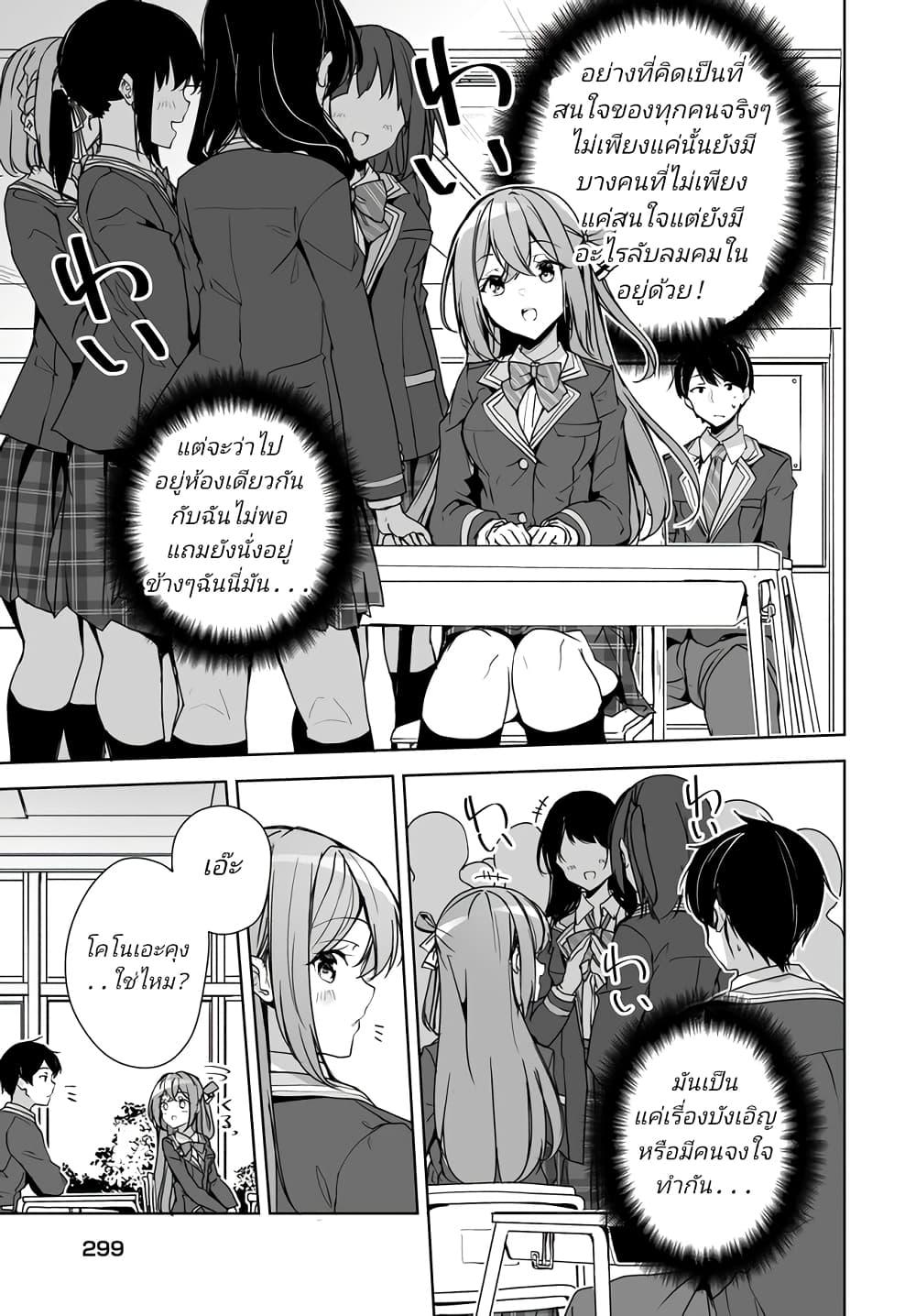 Manga-lc-com อ่านมังงะ อ่านการ์ตูน ออนไลน์ ฟรี Danshi da to Omotteita Osanajimi to no Shinkon Seikatsu ga Umaku Ikisugiru Ken ni Tsuite ตอนที่ 1 2 3 4 5 6 7 8 9 10 11 12 13 14 ฟรี ไม่มีโฆษณา Manga-lc - อ่าน มังงะ อ่าน การ์ตูน ออนไลน์ อ่านมังงะ ฟรี