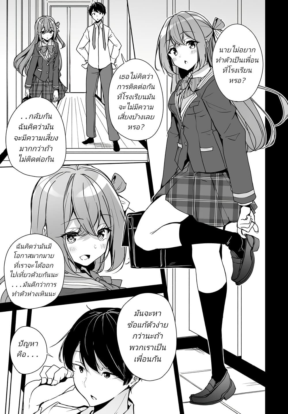 Manga-lc-com อ่านมังงะ อ่านการ์ตูน ออนไลน์ ฟรี Danshi da to Omotteita Osanajimi to no Shinkon Seikatsu ga Umaku Ikisugiru Ken ni Tsuite ตอนที่ 1 2 3 4 5 6 7 8 9 10 11 12 13 14 ฟรี ไม่มีโฆษณา Manga-lc - อ่าน มังงะ อ่าน การ์ตูน ออนไลน์ อ่านมังงะ ฟรี