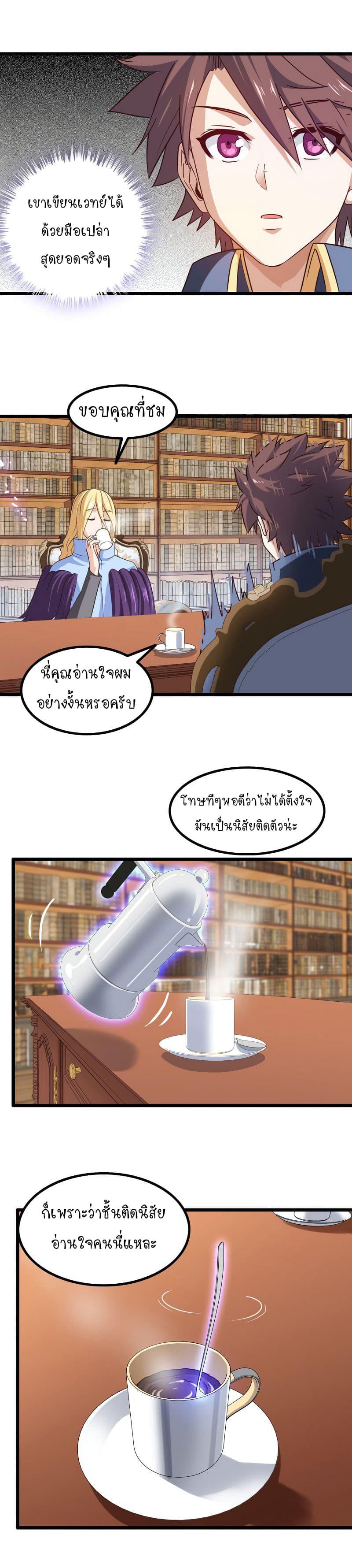 Manga-lc-com อ่านมังงะ อ่านการ์ตูน ออนไลน์ ฟรี My Wife is a Demon Queen ตอนที่ 1 2 3 4 5 6 7 8 9 10 11 12 13 14 ฟรี ไม่มีโฆษณา Manga-lc - อ่าน มังงะ อ่าน การ์ตูน ออนไลน์ อ่านมังงะ ฟรี