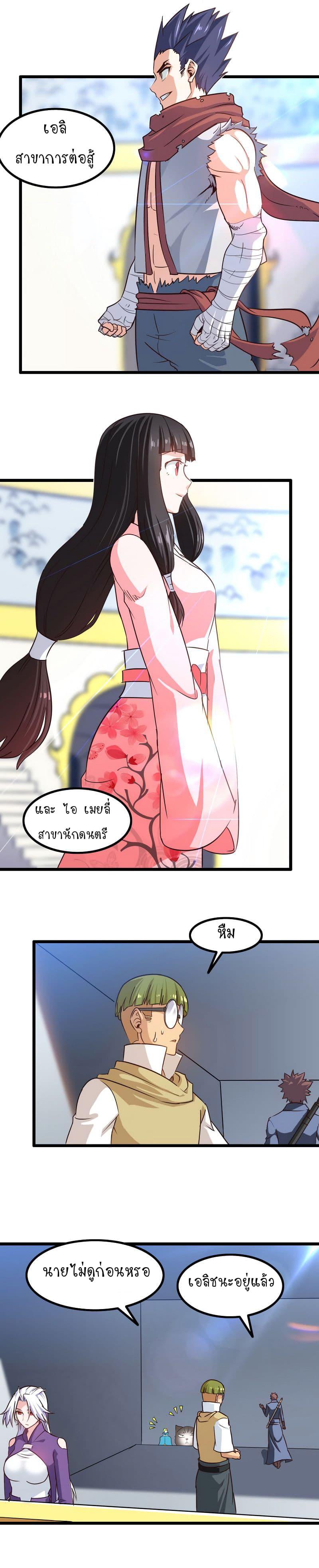 Manga-lc-com อ่านมังงะ อ่านการ์ตูน ออนไลน์ ฟรี My Wife is a Demon Queen ตอนที่ 1 2 3 4 5 6 7 8 9 10 11 12 13 14 ฟรี ไม่มีโฆษณา Manga-lc - อ่าน มังงะ อ่าน การ์ตูน ออนไลน์ อ่านมังงะ ฟรี