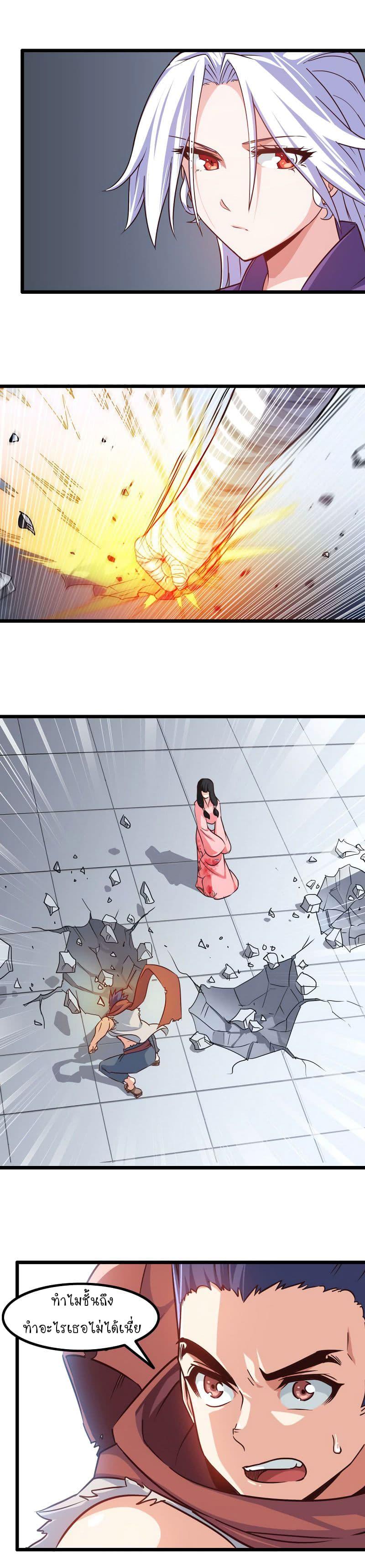 Manga-lc-com อ่านมังงะ อ่านการ์ตูน ออนไลน์ ฟรี My Wife is a Demon Queen ตอนที่ 1 2 3 4 5 6 7 8 9 10 11 12 13 14 ฟรี ไม่มีโฆษณา Manga-lc - อ่าน มังงะ อ่าน การ์ตูน ออนไลน์ อ่านมังงะ ฟรี