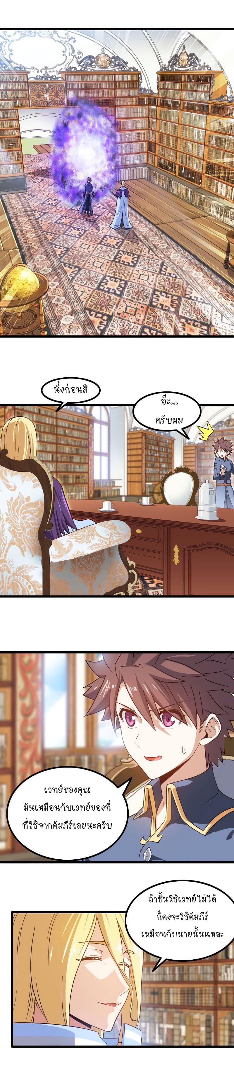 Manga-lc-com อ่านมังงะ อ่านการ์ตูน ออนไลน์ ฟรี My Wife is a Demon Queen ตอนที่ 1 2 3 4 5 6 7 8 9 10 11 12 13 14 ฟรี ไม่มีโฆษณา Manga-lc - อ่าน มังงะ อ่าน การ์ตูน ออนไลน์ อ่านมังงะ ฟรี