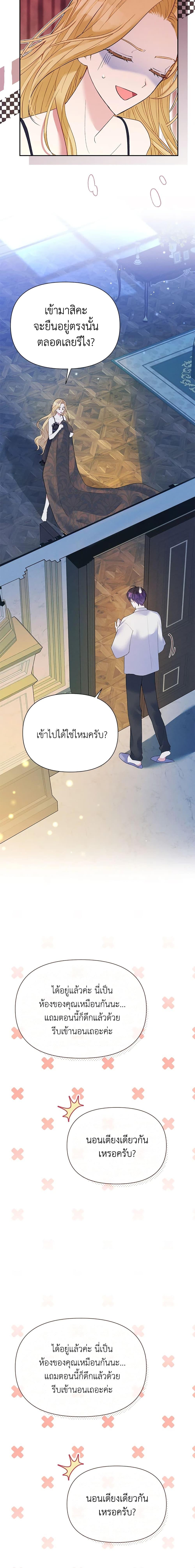 Manga-lc-com อ่านมังงะ อ่านการ์ตูน ออนไลน์ ฟรี The Goal Is to Be Self-Made ตอนที่ 1 2 3 4 5 6 7 8 9 10 11 12 13 14 ฟรี ไม่มีโฆษณา Manga-lc - อ่าน มังงะ อ่าน การ์ตูน ออนไลน์ อ่านมังงะ ฟรี