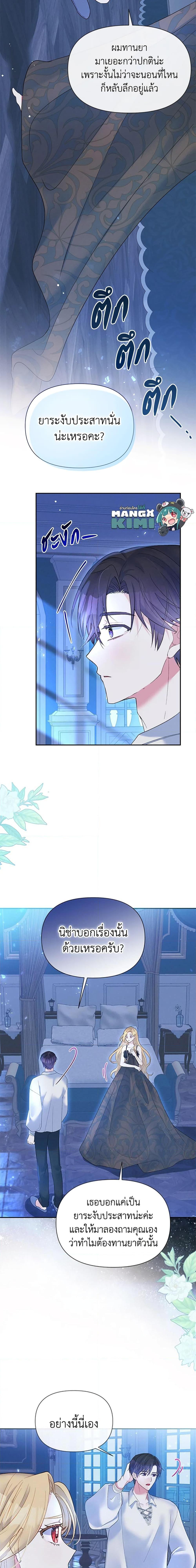 Manga-lc-com อ่านมังงะ อ่านการ์ตูน ออนไลน์ ฟรี The Goal Is to Be Self-Made ตอนที่ 1 2 3 4 5 6 7 8 9 10 11 12 13 14 ฟรี ไม่มีโฆษณา Manga-lc - อ่าน มังงะ อ่าน การ์ตูน ออนไลน์ อ่านมังงะ ฟรี