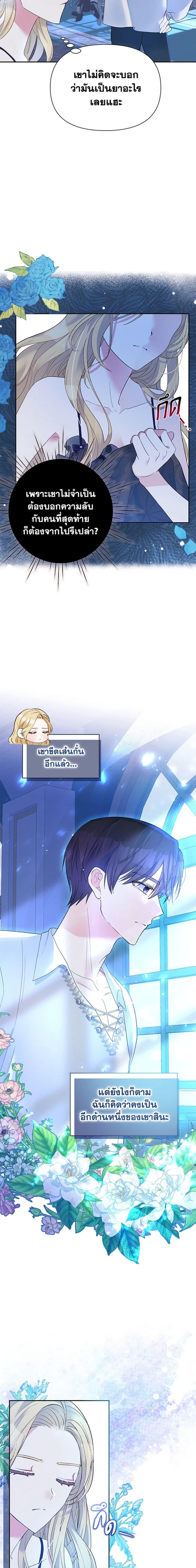 Manga-lc-com อ่านมังงะ อ่านการ์ตูน ออนไลน์ ฟรี The Goal Is to Be Self-Made ตอนที่ 1 2 3 4 5 6 7 8 9 10 11 12 13 14 ฟรี ไม่มีโฆษณา Manga-lc - อ่าน มังงะ อ่าน การ์ตูน ออนไลน์ อ่านมังงะ ฟรี