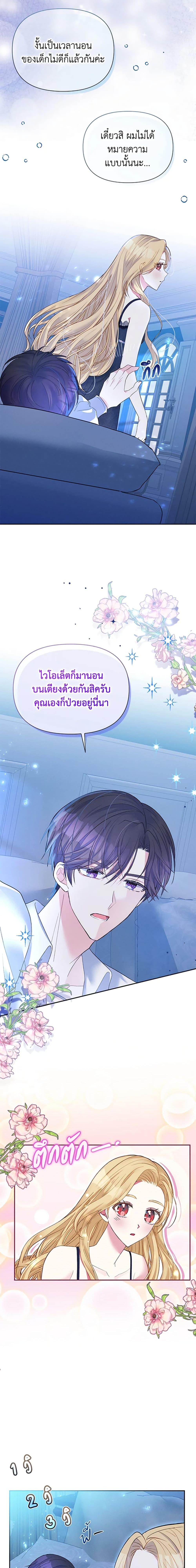 Manga-lc-com อ่านมังงะ อ่านการ์ตูน ออนไลน์ ฟรี The Goal Is to Be Self-Made ตอนที่ 1 2 3 4 5 6 7 8 9 10 11 12 13 14 ฟรี ไม่มีโฆษณา Manga-lc - อ่าน มังงะ อ่าน การ์ตูน ออนไลน์ อ่านมังงะ ฟรี