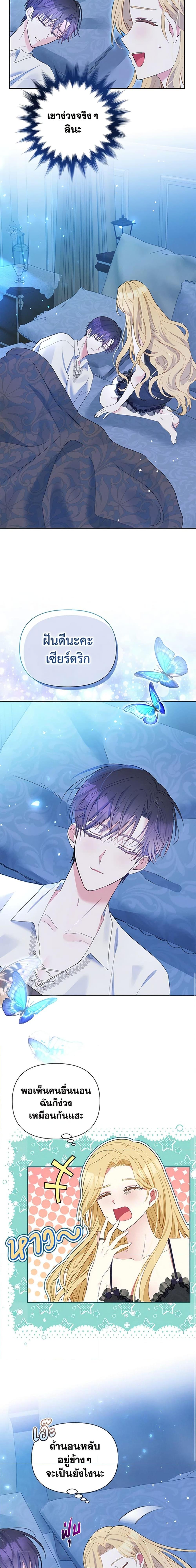 Manga-lc-com อ่านมังงะ อ่านการ์ตูน ออนไลน์ ฟรี The Goal Is to Be Self-Made ตอนที่ 1 2 3 4 5 6 7 8 9 10 11 12 13 14 ฟรี ไม่มีโฆษณา Manga-lc - อ่าน มังงะ อ่าน การ์ตูน ออนไลน์ อ่านมังงะ ฟรี