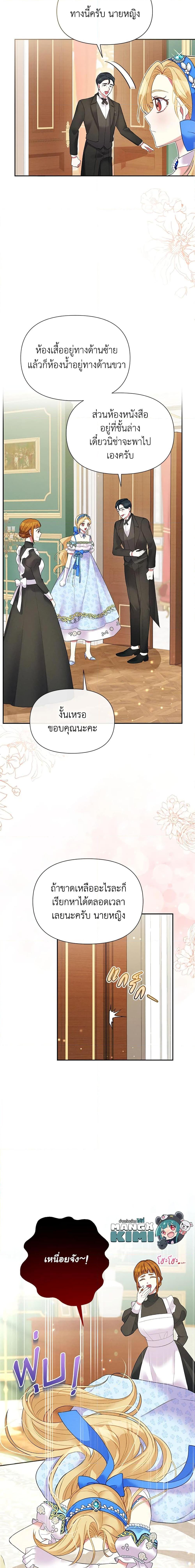 Manga-lc-com อ่านมังงะ อ่านการ์ตูน ออนไลน์ ฟรี The Goal Is to Be Self-Made ตอนที่ 1 2 3 4 5 6 7 8 9 10 11 12 13 14 ฟรี ไม่มีโฆษณา Manga-lc - อ่าน มังงะ อ่าน การ์ตูน ออนไลน์ อ่านมังงะ ฟรี