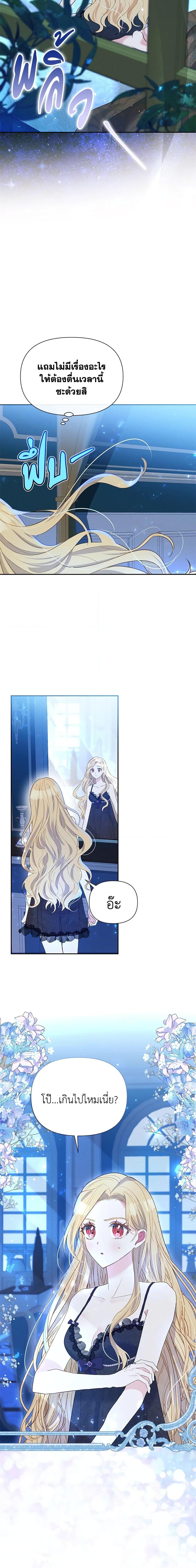 Manga-lc-com อ่านมังงะ อ่านการ์ตูน ออนไลน์ ฟรี The Goal Is to Be Self-Made ตอนที่ 1 2 3 4 5 6 7 8 9 10 11 12 13 14 ฟรี ไม่มีโฆษณา Manga-lc - อ่าน มังงะ อ่าน การ์ตูน ออนไลน์ อ่านมังงะ ฟรี