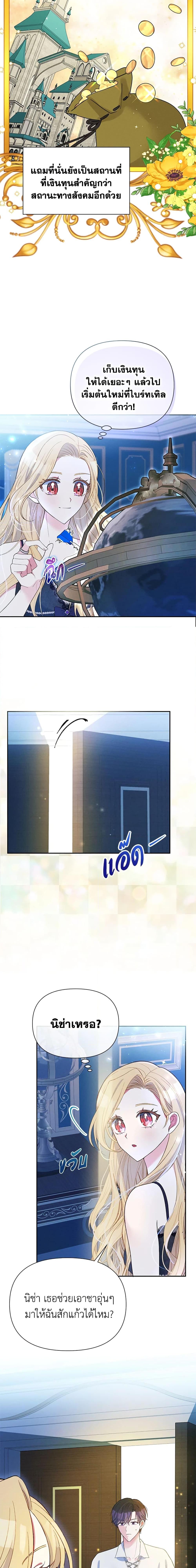 Manga-lc-com อ่านมังงะ อ่านการ์ตูน ออนไลน์ ฟรี The Goal Is to Be Self-Made ตอนที่ 1 2 3 4 5 6 7 8 9 10 11 12 13 14 ฟรี ไม่มีโฆษณา Manga-lc - อ่าน มังงะ อ่าน การ์ตูน ออนไลน์ อ่านมังงะ ฟรี