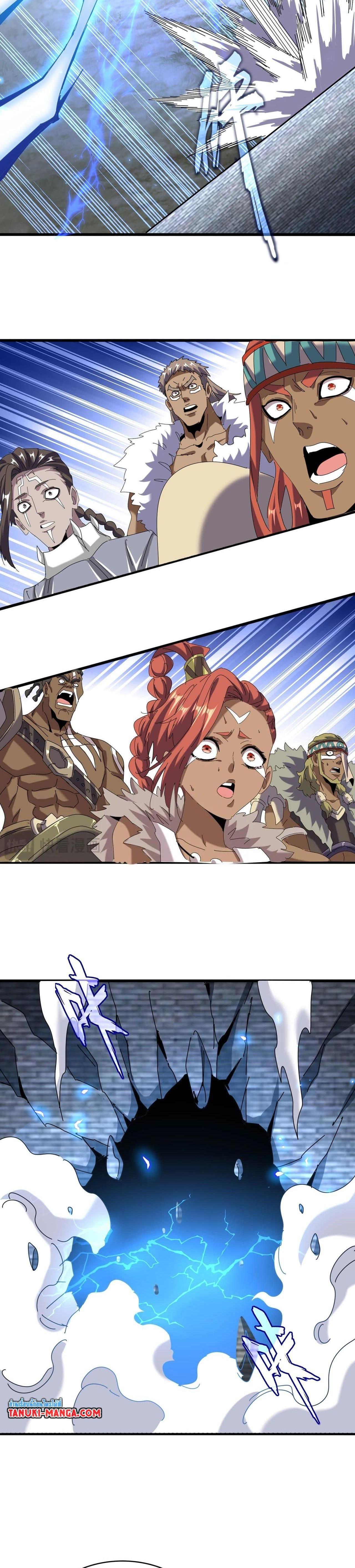 Manga-lc-com อ่านมังงะ อ่านการ์ตูน ออนไลน์ ฟรี Magic Emperor ตอนที่ 1 2 3 4 5 6 7 8 9 10 11 12 13 14 ฟรี ไม่มีโฆษณา Manga-lc - อ่าน มังงะ อ่าน การ์ตูน ออนไลน์ อ่านมังงะ ฟรี