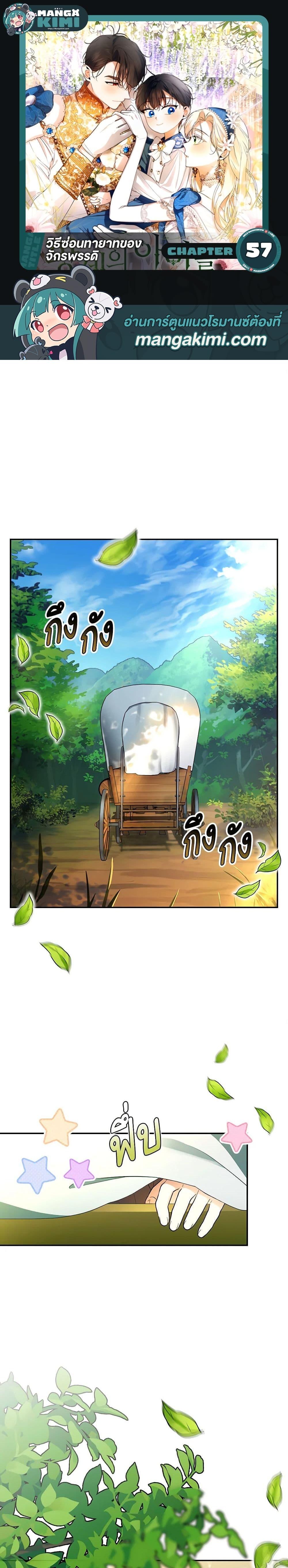 Manga-lc-com อ่านมังงะ อ่านการ์ตูน ออนไลน์ ฟรี How to Hide the Emperor’s Child ตอนที่ 1 2 3 4 5 6 7 8 9 10 11 12 13 14 ฟรี ไม่มีโฆษณา Manga-lc - อ่าน มังงะ อ่าน การ์ตูน ออนไลน์ อ่านมังงะ ฟรี