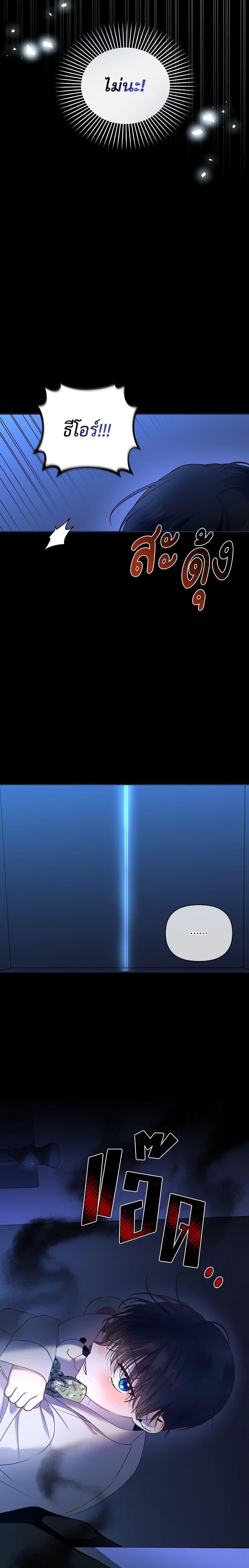 Manga-lc-com อ่านมังงะ อ่านการ์ตูน ออนไลน์ ฟรี How to Hide the Emperor’s Child ตอนที่ 1 2 3 4 5 6 7 8 9 10 11 12 13 14 ฟรี ไม่มีโฆษณา Manga-lc - อ่าน มังงะ อ่าน การ์ตูน ออนไลน์ อ่านมังงะ ฟรี