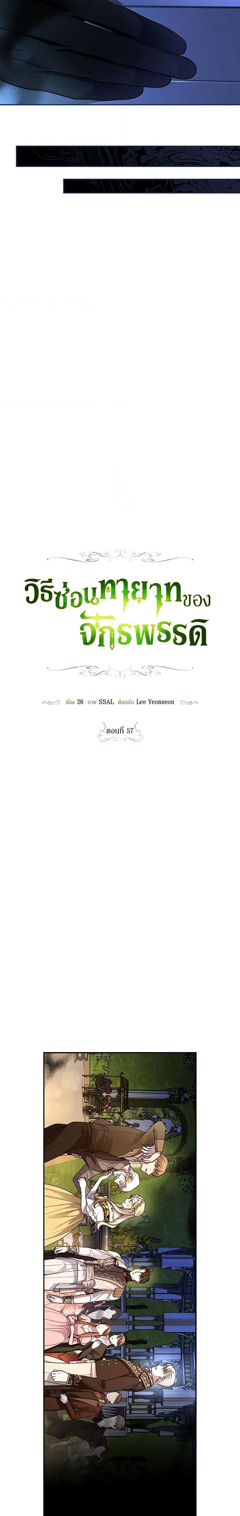 Manga-lc-com อ่านมังงะ อ่านการ์ตูน ออนไลน์ ฟรี How to Hide the Emperor’s Child ตอนที่ 1 2 3 4 5 6 7 8 9 10 11 12 13 14 ฟรี ไม่มีโฆษณา Manga-lc - อ่าน มังงะ อ่าน การ์ตูน ออนไลน์ อ่านมังงะ ฟรี