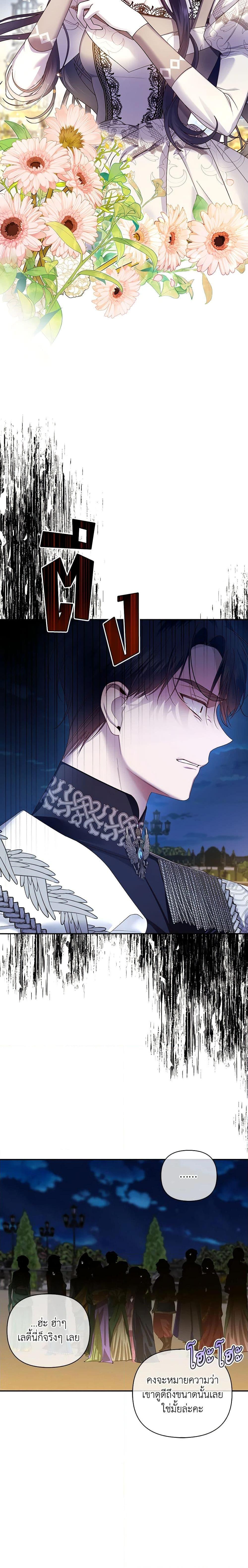 Manga-lc-com อ่านมังงะ อ่านการ์ตูน ออนไลน์ ฟรี How to Hide the Emperor’s Child ตอนที่ 1 2 3 4 5 6 7 8 9 10 11 12 13 14 ฟรี ไม่มีโฆษณา Manga-lc - อ่าน มังงะ อ่าน การ์ตูน ออนไลน์ อ่านมังงะ ฟรี