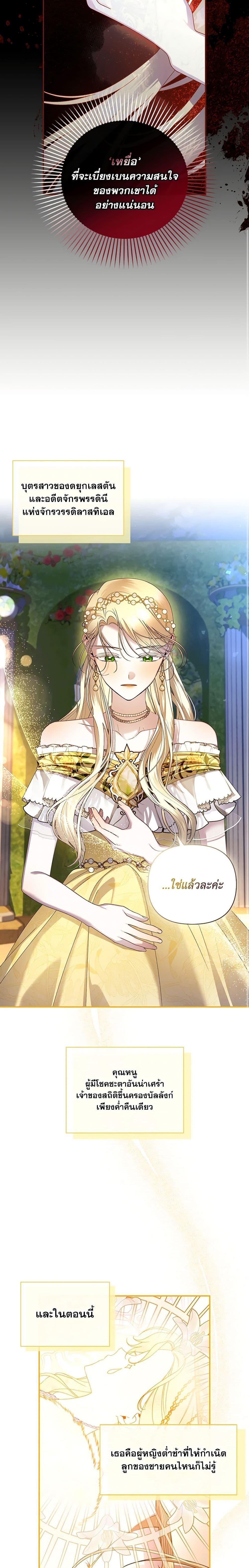 Manga-lc-com อ่านมังงะ อ่านการ์ตูน ออนไลน์ ฟรี How to Hide the Emperor’s Child ตอนที่ 1 2 3 4 5 6 7 8 9 10 11 12 13 14 ฟรี ไม่มีโฆษณา Manga-lc - อ่าน มังงะ อ่าน การ์ตูน ออนไลน์ อ่านมังงะ ฟรี