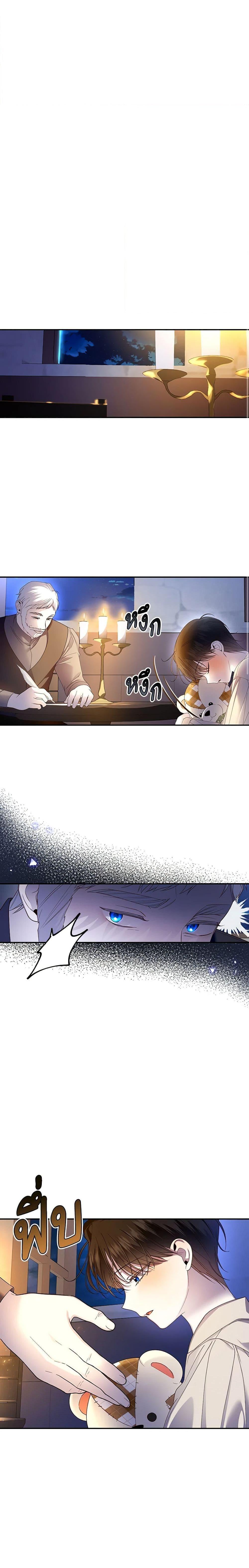 Manga-lc-com อ่านมังงะ อ่านการ์ตูน ออนไลน์ ฟรี How to Hide the Emperor’s Child ตอนที่ 1 2 3 4 5 6 7 8 9 10 11 12 13 14 ฟรี ไม่มีโฆษณา Manga-lc - อ่าน มังงะ อ่าน การ์ตูน ออนไลน์ อ่านมังงะ ฟรี