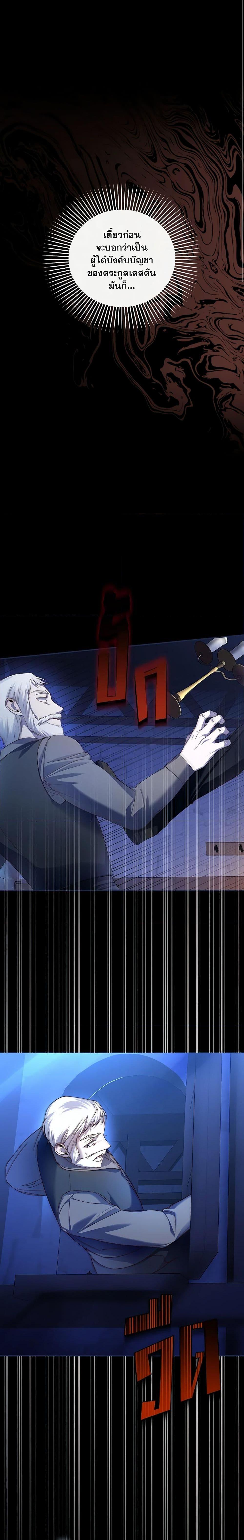 Manga-lc-com อ่านมังงะ อ่านการ์ตูน ออนไลน์ ฟรี How to Hide the Emperor’s Child ตอนที่ 1 2 3 4 5 6 7 8 9 10 11 12 13 14 ฟรี ไม่มีโฆษณา Manga-lc - อ่าน มังงะ อ่าน การ์ตูน ออนไลน์ อ่านมังงะ ฟรี