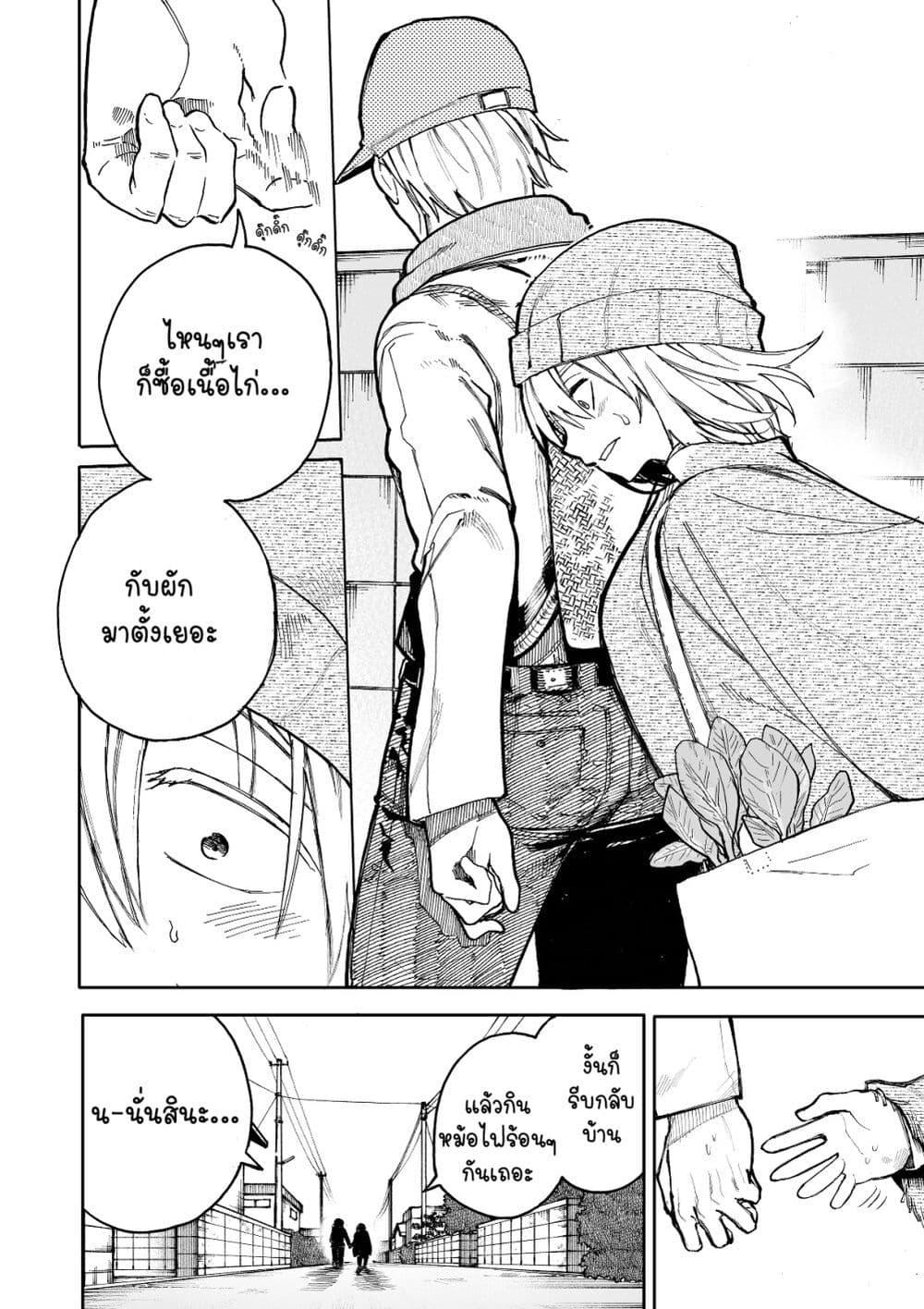 Manga-lc-com อ่านมังงะ อ่านการ์ตูน ออนไลน์ ฟรี A Story About A Grampa and Granma Returned Back to their Youth ตอนที่ 1 2 3 4 5 6 7 8 9 10 11 12 13 14 ฟรี ไม่มีโฆษณา Manga-lc - อ่าน มังงะ อ่าน การ์ตูน ออนไลน์ อ่านมังงะ ฟรี