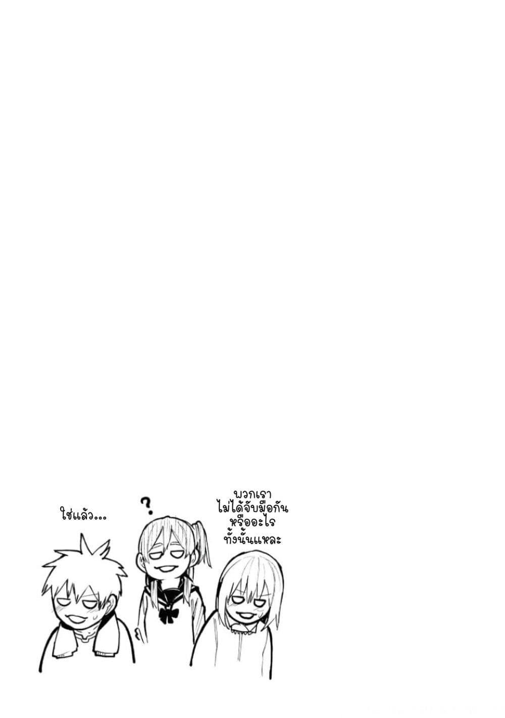 Manga-lc-com อ่านมังงะ อ่านการ์ตูน ออนไลน์ ฟรี A Story About A Grampa and Granma Returned Back to their Youth ตอนที่ 1 2 3 4 5 6 7 8 9 10 11 12 13 14 ฟรี ไม่มีโฆษณา Manga-lc - อ่าน มังงะ อ่าน การ์ตูน ออนไลน์ อ่านมังงะ ฟรี