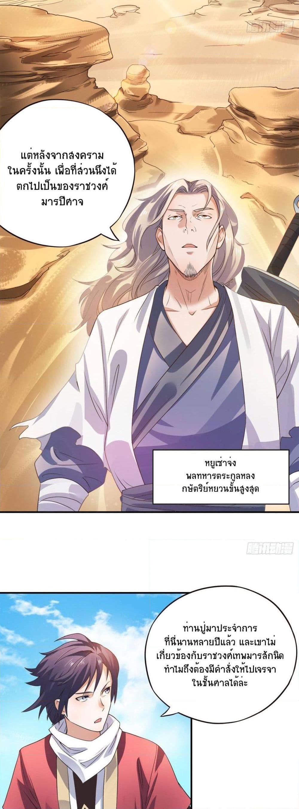 Manga-lc-com อ่านมังงะ อ่านการ์ตูน ออนไลน์ ฟรี Supreme Demon Return ตอนที่ 1 2 3 4 5 6 7 8 9 10 11 12 13 14 ฟรี ไม่มีโฆษณา Manga-lc - อ่าน มังงะ อ่าน การ์ตูน ออนไลน์ อ่านมังงะ ฟรี