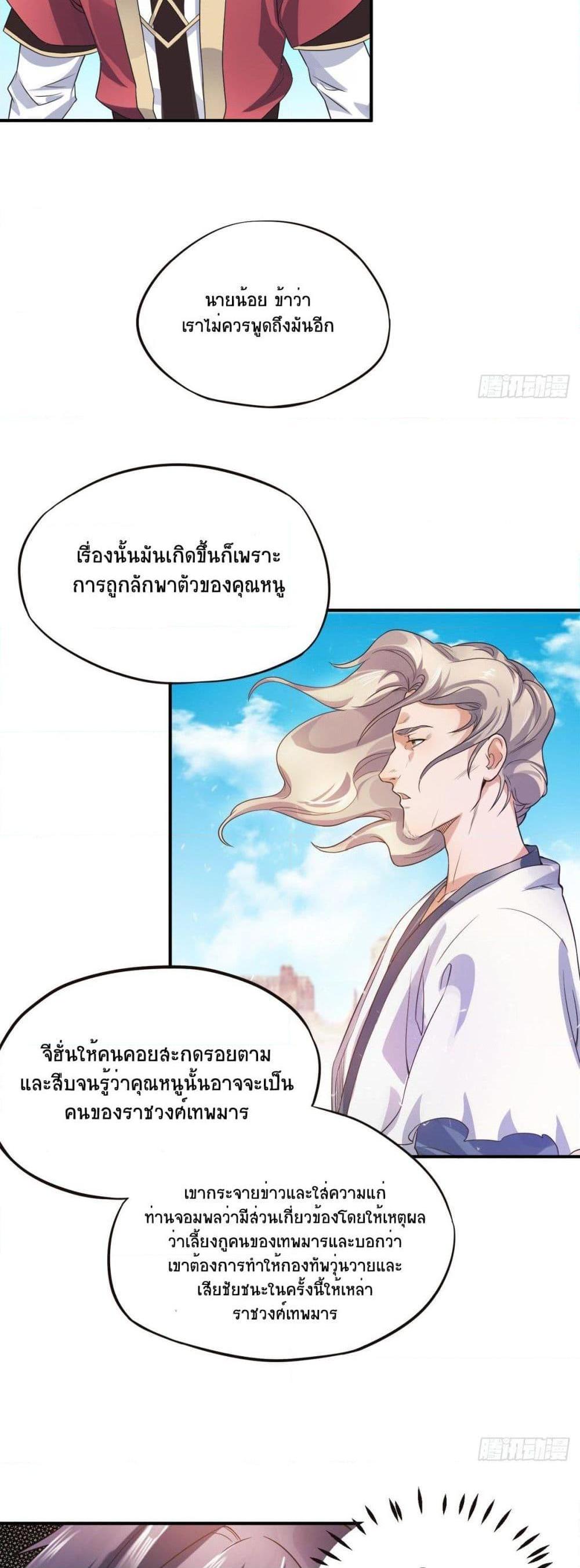Manga-lc-com อ่านมังงะ อ่านการ์ตูน ออนไลน์ ฟรี Supreme Demon Return ตอนที่ 1 2 3 4 5 6 7 8 9 10 11 12 13 14 ฟรี ไม่มีโฆษณา Manga-lc - อ่าน มังงะ อ่าน การ์ตูน ออนไลน์ อ่านมังงะ ฟรี