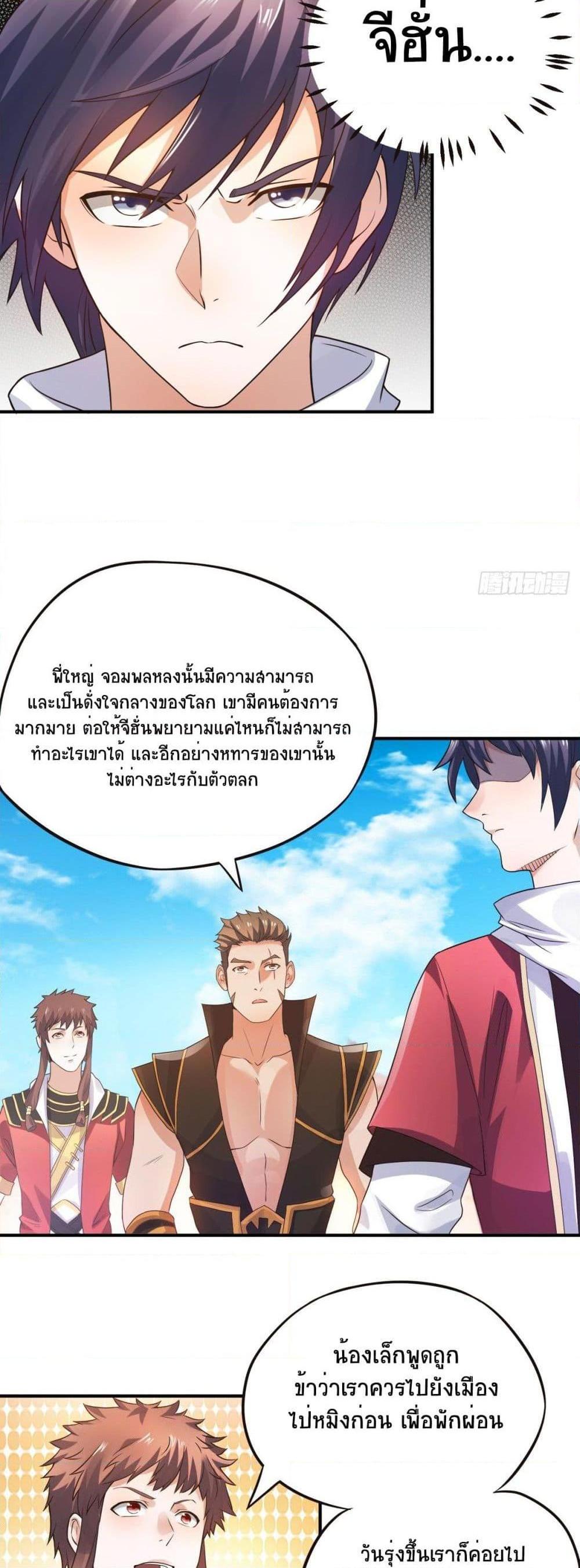 Manga-lc-com อ่านมังงะ อ่านการ์ตูน ออนไลน์ ฟรี Supreme Demon Return ตอนที่ 1 2 3 4 5 6 7 8 9 10 11 12 13 14 ฟรี ไม่มีโฆษณา Manga-lc - อ่าน มังงะ อ่าน การ์ตูน ออนไลน์ อ่านมังงะ ฟรี
