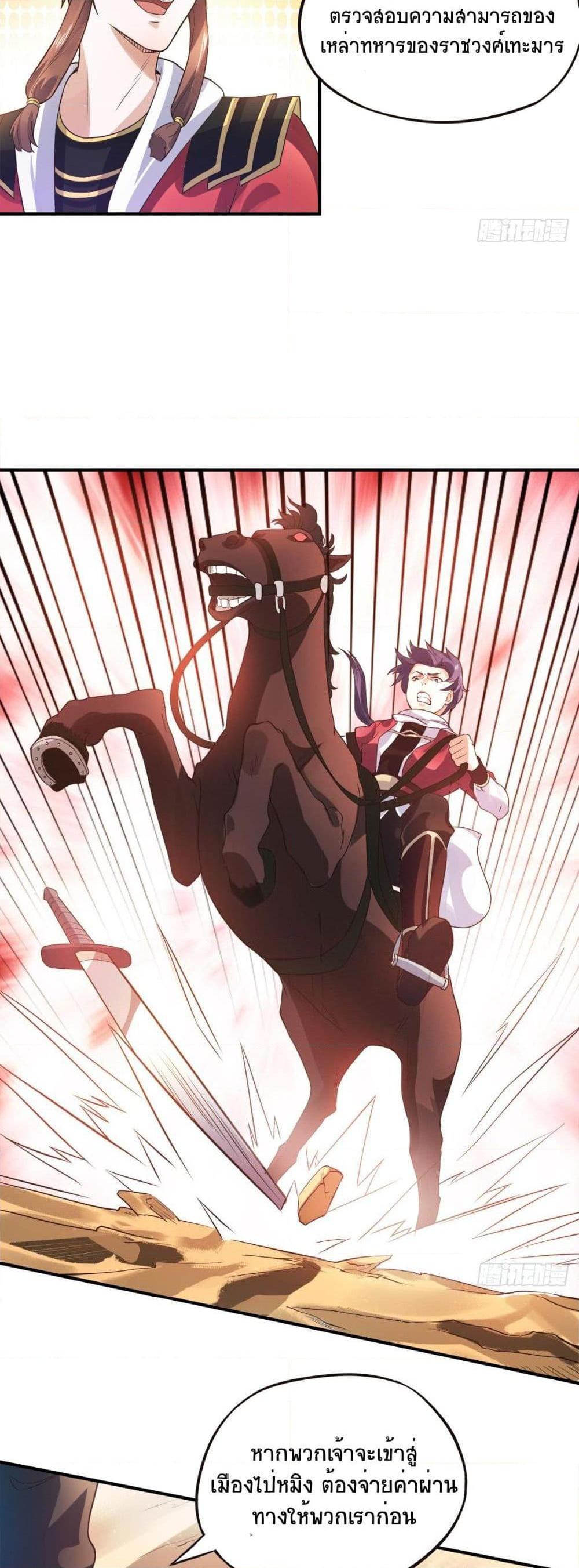 Manga-lc-com อ่านมังงะ อ่านการ์ตูน ออนไลน์ ฟรี Supreme Demon Return ตอนที่ 1 2 3 4 5 6 7 8 9 10 11 12 13 14 ฟรี ไม่มีโฆษณา Manga-lc - อ่าน มังงะ อ่าน การ์ตูน ออนไลน์ อ่านมังงะ ฟรี