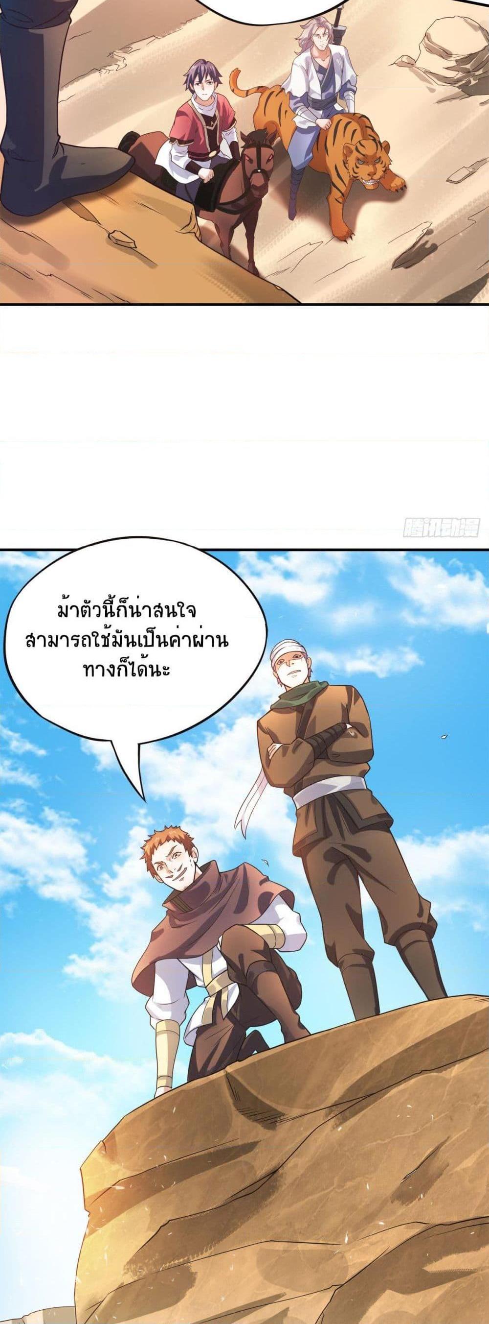 Manga-lc-com อ่านมังงะ อ่านการ์ตูน ออนไลน์ ฟรี Supreme Demon Return ตอนที่ 1 2 3 4 5 6 7 8 9 10 11 12 13 14 ฟรี ไม่มีโฆษณา Manga-lc - อ่าน มังงะ อ่าน การ์ตูน ออนไลน์ อ่านมังงะ ฟรี