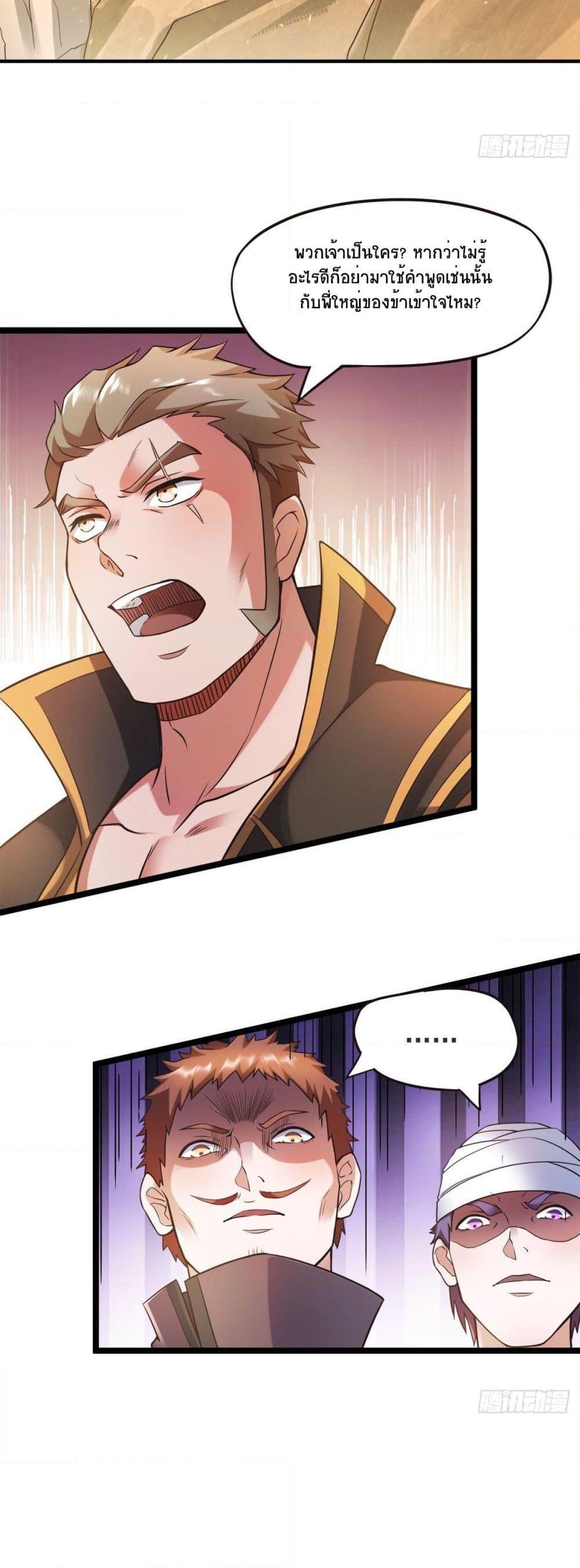 Manga-lc-com อ่านมังงะ อ่านการ์ตูน ออนไลน์ ฟรี Supreme Demon Return ตอนที่ 1 2 3 4 5 6 7 8 9 10 11 12 13 14 ฟรี ไม่มีโฆษณา Manga-lc - อ่าน มังงะ อ่าน การ์ตูน ออนไลน์ อ่านมังงะ ฟรี