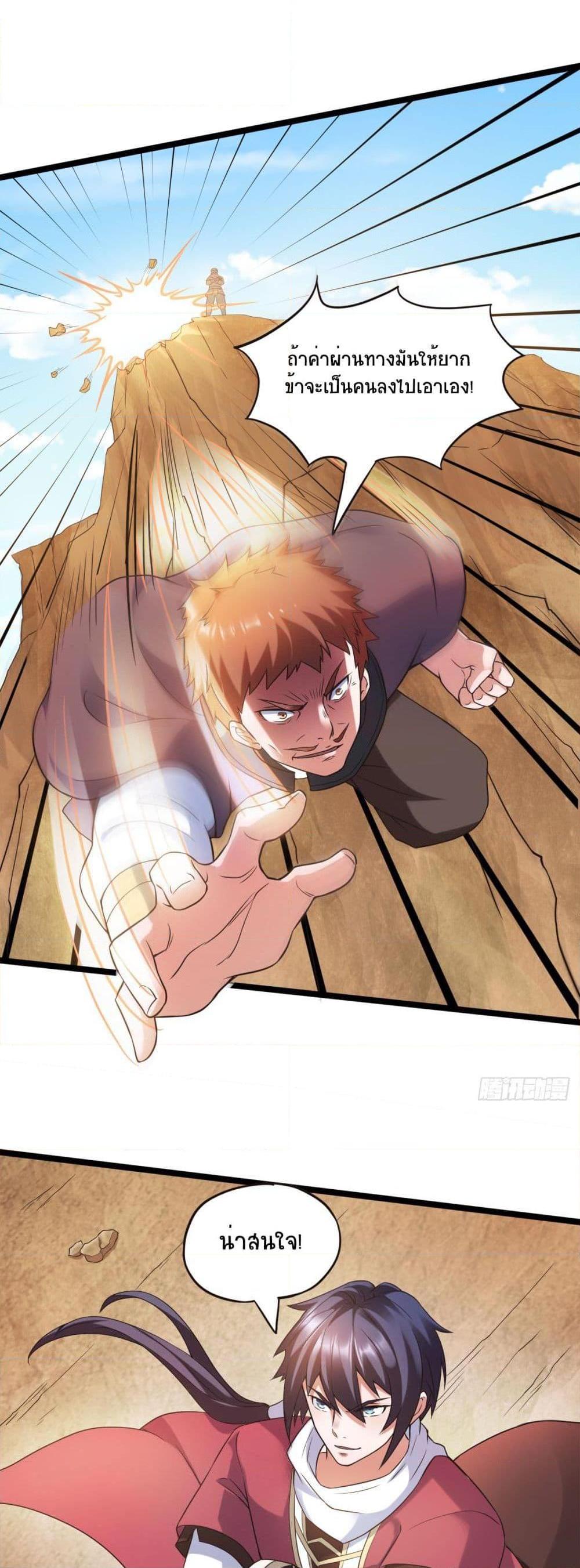 Manga-lc-com อ่านมังงะ อ่านการ์ตูน ออนไลน์ ฟรี Supreme Demon Return ตอนที่ 1 2 3 4 5 6 7 8 9 10 11 12 13 14 ฟรี ไม่มีโฆษณา Manga-lc - อ่าน มังงะ อ่าน การ์ตูน ออนไลน์ อ่านมังงะ ฟรี