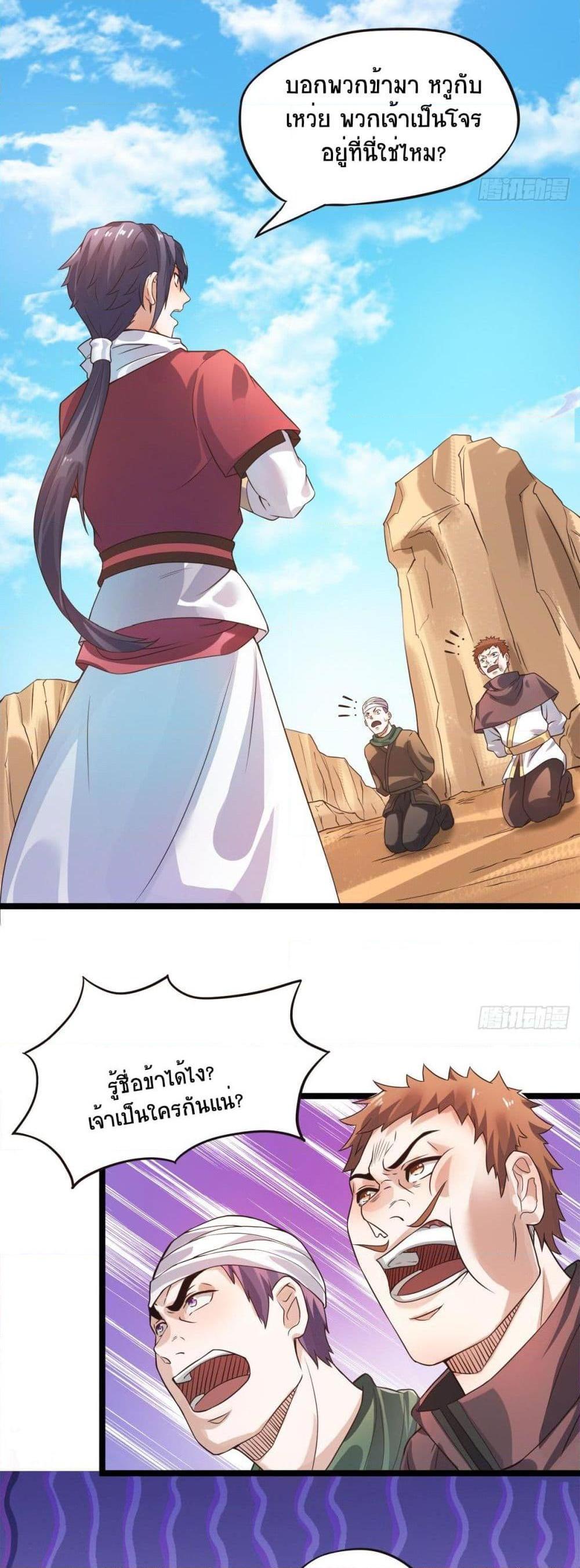 Manga-lc-com อ่านมังงะ อ่านการ์ตูน ออนไลน์ ฟรี Supreme Demon Return ตอนที่ 1 2 3 4 5 6 7 8 9 10 11 12 13 14 ฟรี ไม่มีโฆษณา Manga-lc - อ่าน มังงะ อ่าน การ์ตูน ออนไลน์ อ่านมังงะ ฟรี