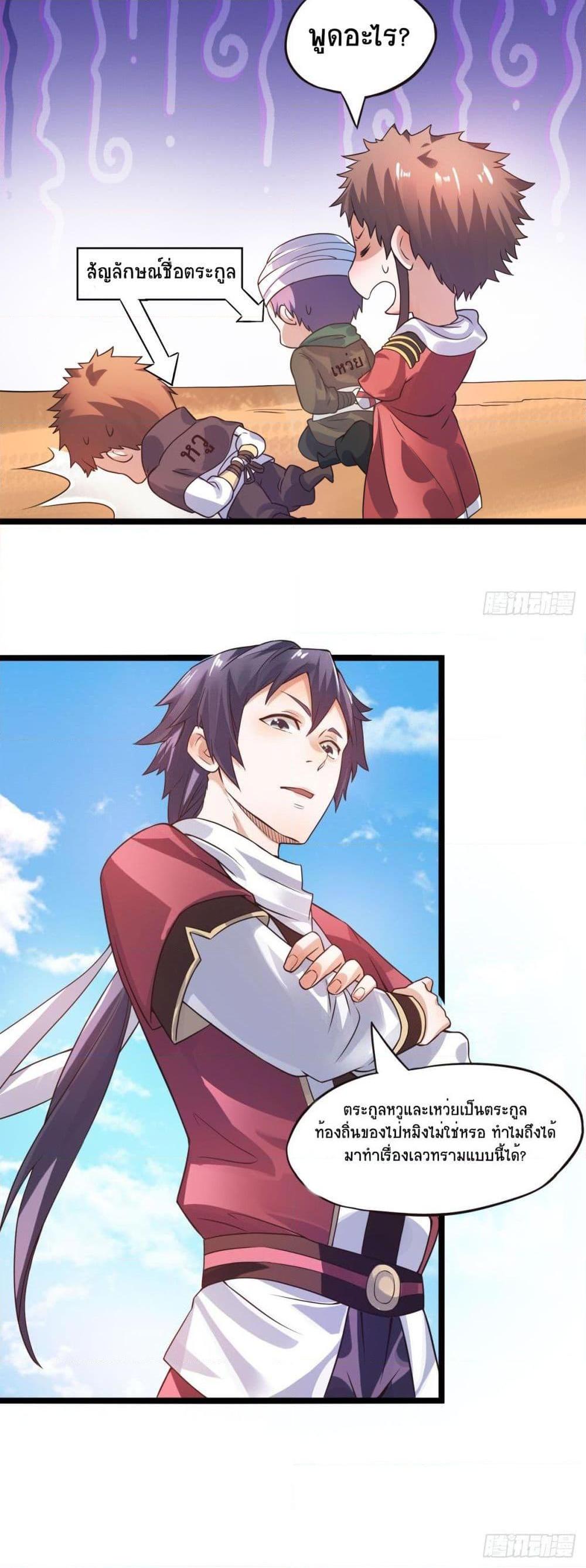 Manga-lc-com อ่านมังงะ อ่านการ์ตูน ออนไลน์ ฟรี Supreme Demon Return ตอนที่ 1 2 3 4 5 6 7 8 9 10 11 12 13 14 ฟรี ไม่มีโฆษณา Manga-lc - อ่าน มังงะ อ่าน การ์ตูน ออนไลน์ อ่านมังงะ ฟรี