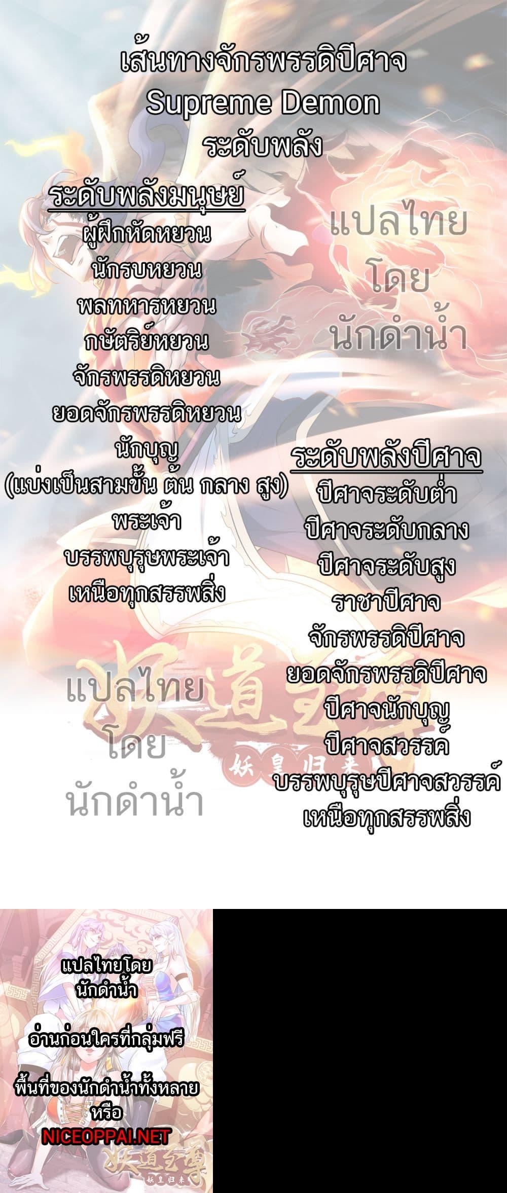 Manga-lc-com อ่านมังงะ อ่านการ์ตูน ออนไลน์ ฟรี Supreme Demon Return ตอนที่ 1 2 3 4 5 6 7 8 9 10 11 12 13 14 ฟรี ไม่มีโฆษณา Manga-lc - อ่าน มังงะ อ่าน การ์ตูน ออนไลน์ อ่านมังงะ ฟรี