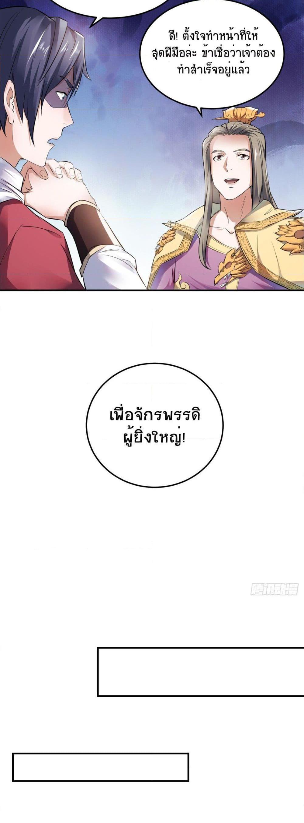 Manga-lc-com อ่านมังงะ อ่านการ์ตูน ออนไลน์ ฟรี Supreme Demon Return ตอนที่ 1 2 3 4 5 6 7 8 9 10 11 12 13 14 ฟรี ไม่มีโฆษณา Manga-lc - อ่าน มังงะ อ่าน การ์ตูน ออนไลน์ อ่านมังงะ ฟรี