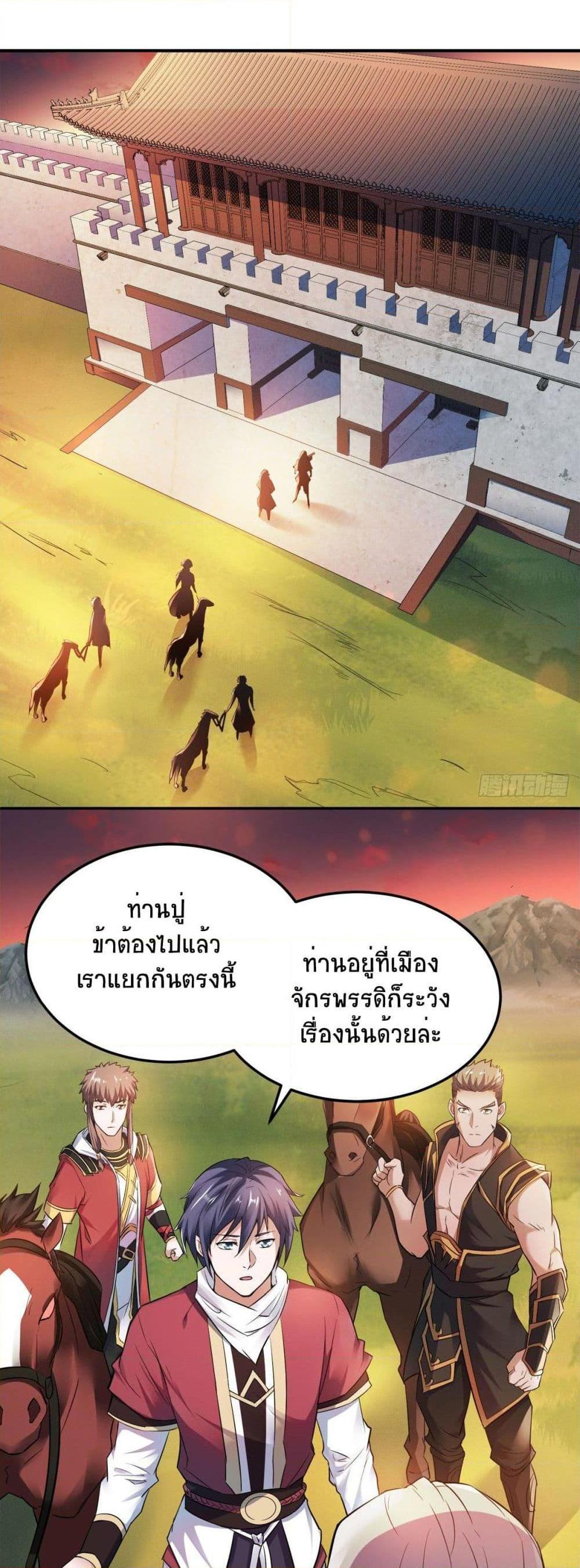 Manga-lc-com อ่านมังงะ อ่านการ์ตูน ออนไลน์ ฟรี Supreme Demon Return ตอนที่ 1 2 3 4 5 6 7 8 9 10 11 12 13 14 ฟรี ไม่มีโฆษณา Manga-lc - อ่าน มังงะ อ่าน การ์ตูน ออนไลน์ อ่านมังงะ ฟรี