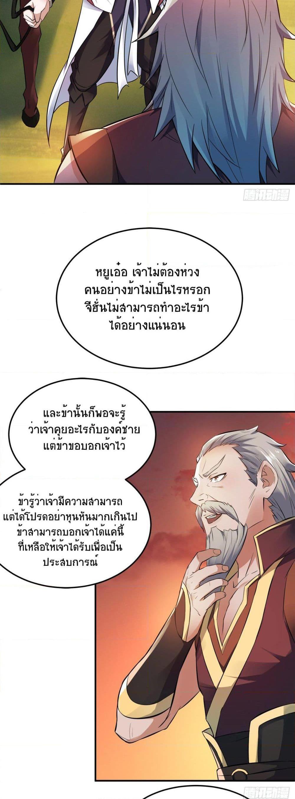 Manga-lc-com อ่านมังงะ อ่านการ์ตูน ออนไลน์ ฟรี Supreme Demon Return ตอนที่ 1 2 3 4 5 6 7 8 9 10 11 12 13 14 ฟรี ไม่มีโฆษณา Manga-lc - อ่าน มังงะ อ่าน การ์ตูน ออนไลน์ อ่านมังงะ ฟรี