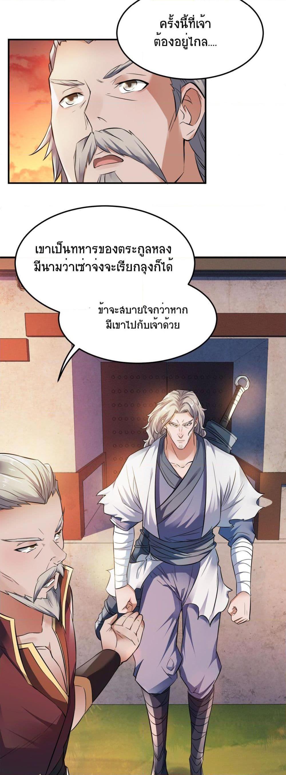 Manga-lc-com อ่านมังงะ อ่านการ์ตูน ออนไลน์ ฟรี Supreme Demon Return ตอนที่ 1 2 3 4 5 6 7 8 9 10 11 12 13 14 ฟรี ไม่มีโฆษณา Manga-lc - อ่าน มังงะ อ่าน การ์ตูน ออนไลน์ อ่านมังงะ ฟรี
