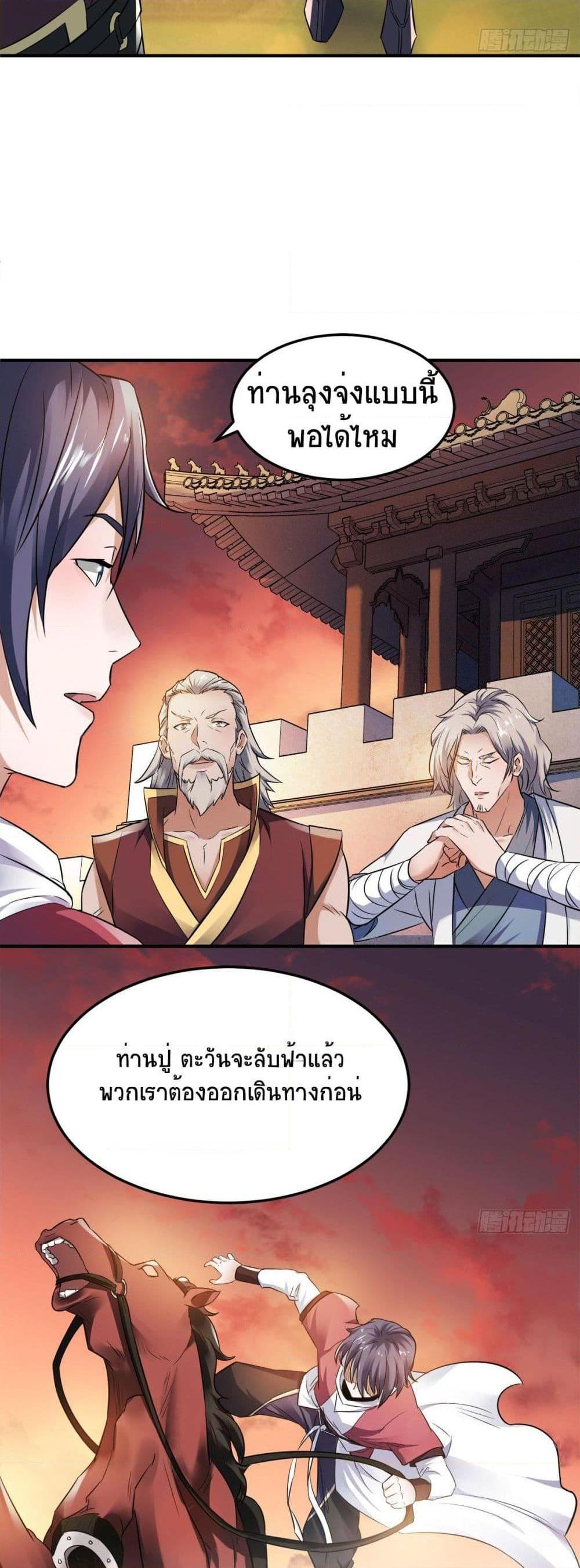 Manga-lc-com อ่านมังงะ อ่านการ์ตูน ออนไลน์ ฟรี Supreme Demon Return ตอนที่ 1 2 3 4 5 6 7 8 9 10 11 12 13 14 ฟรี ไม่มีโฆษณา Manga-lc - อ่าน มังงะ อ่าน การ์ตูน ออนไลน์ อ่านมังงะ ฟรี