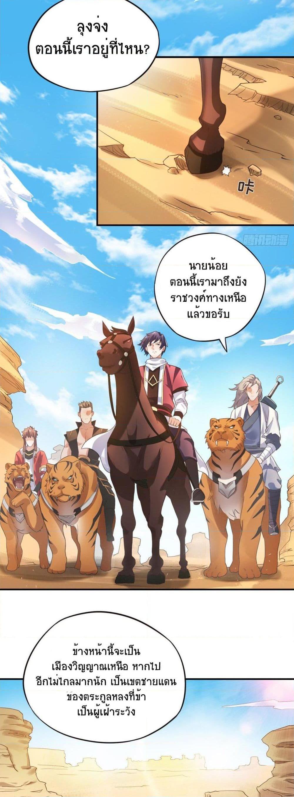 Manga-lc-com อ่านมังงะ อ่านการ์ตูน ออนไลน์ ฟรี Supreme Demon Return ตอนที่ 1 2 3 4 5 6 7 8 9 10 11 12 13 14 ฟรี ไม่มีโฆษณา Manga-lc - อ่าน มังงะ อ่าน การ์ตูน ออนไลน์ อ่านมังงะ ฟรี