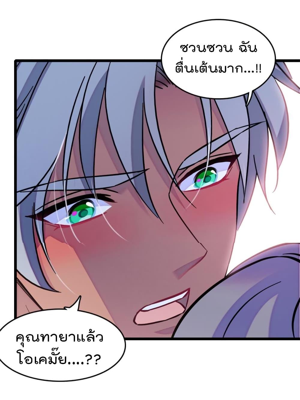 Manga-lc-com อ่านมังงะ อ่านการ์ตูน ออนไลน์ ฟรี Beast World With Only Handsome Boys ตอนที่ 1 2 3 4 5 6 7 8 9 10 11 12 13 14 ฟรี ไม่มีโฆษณา Manga-lc - อ่าน มังงะ อ่าน การ์ตูน ออนไลน์ อ่านมังงะ ฟรี