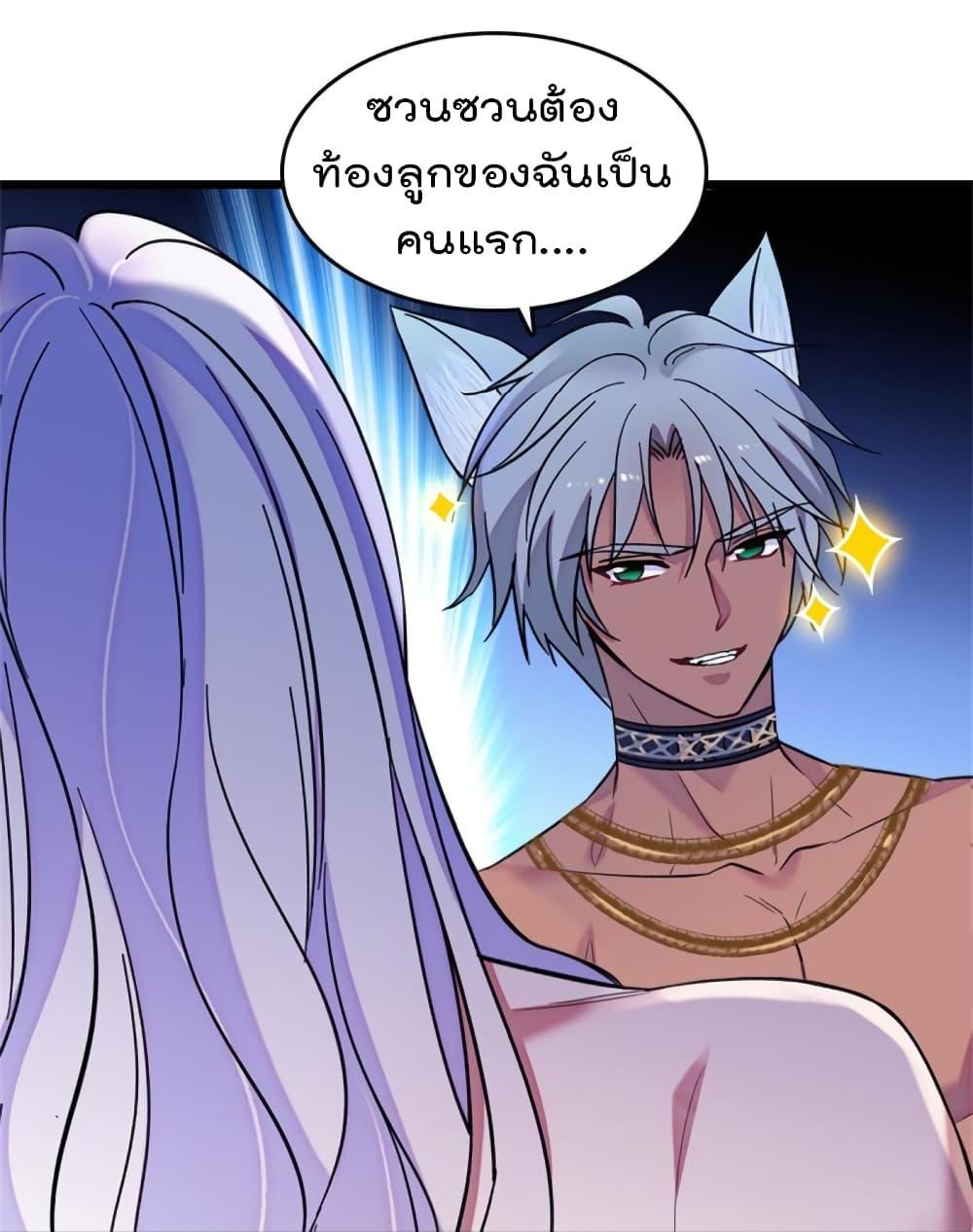 Manga-lc-com อ่านมังงะ อ่านการ์ตูน ออนไลน์ ฟรี Beast World With Only Handsome Boys ตอนที่ 1 2 3 4 5 6 7 8 9 10 11 12 13 14 ฟรี ไม่มีโฆษณา Manga-lc - อ่าน มังงะ อ่าน การ์ตูน ออนไลน์ อ่านมังงะ ฟรี
