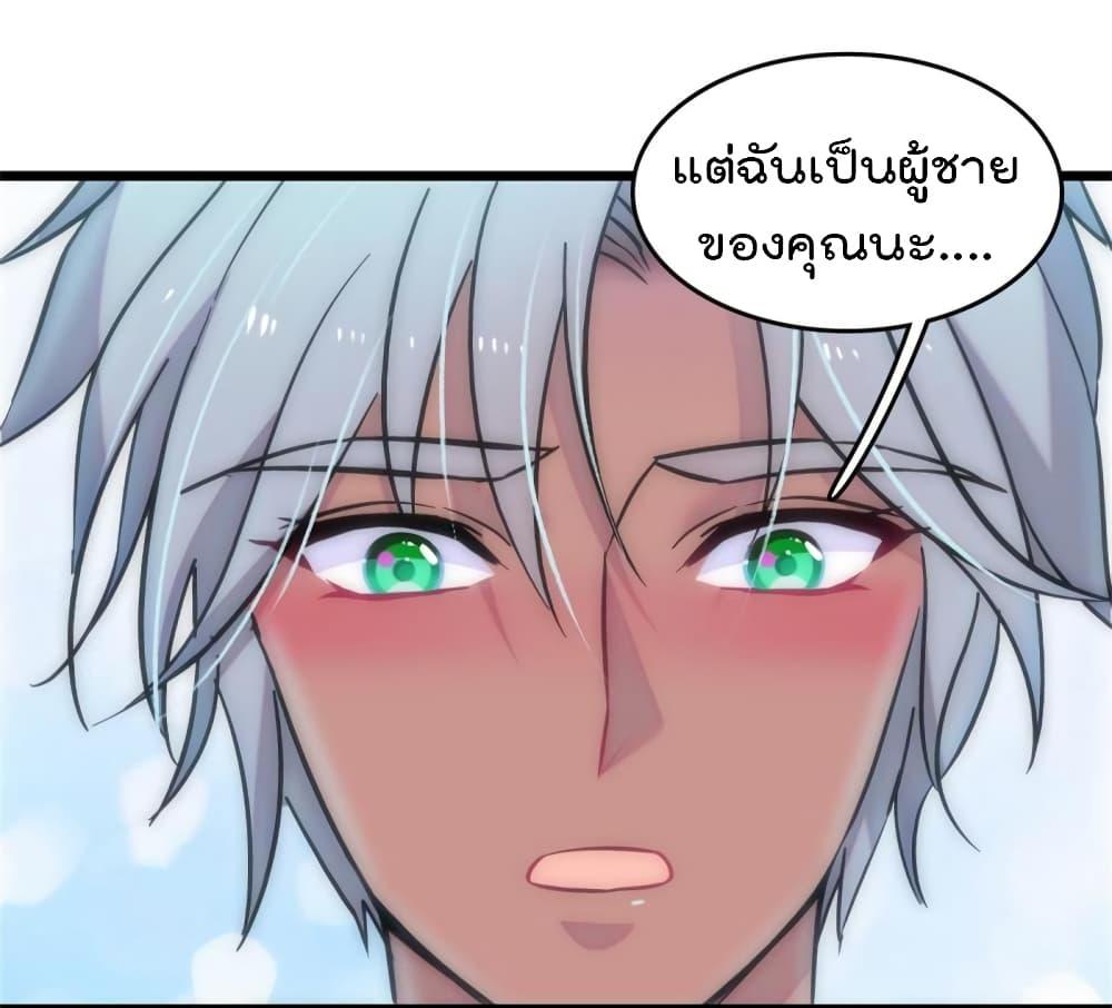 Manga-lc-com อ่านมังงะ อ่านการ์ตูน ออนไลน์ ฟรี Beast World With Only Handsome Boys ตอนที่ 1 2 3 4 5 6 7 8 9 10 11 12 13 14 ฟรี ไม่มีโฆษณา Manga-lc - อ่าน มังงะ อ่าน การ์ตูน ออนไลน์ อ่านมังงะ ฟรี