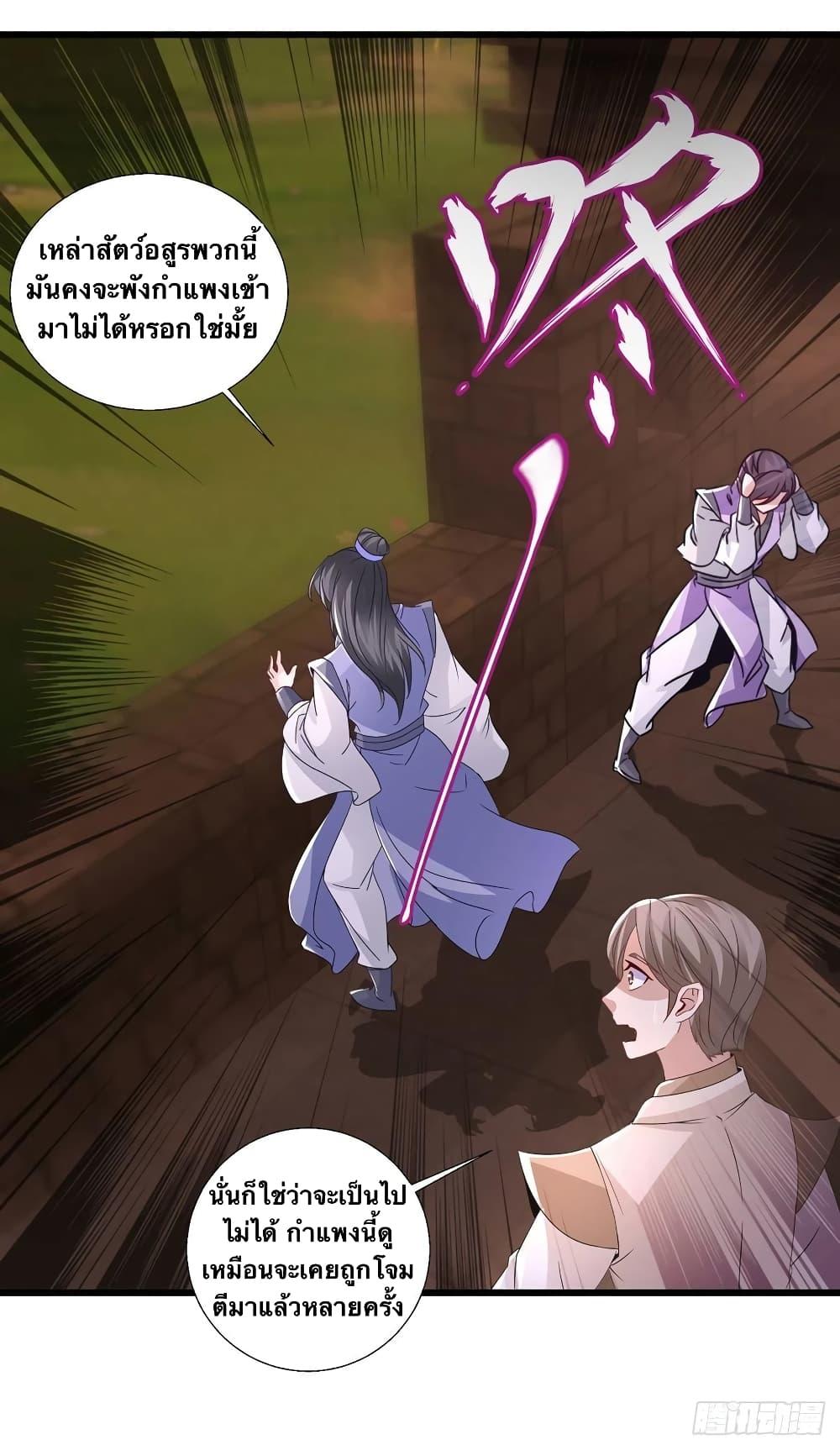 Manga-lc-com อ่านมังงะ อ่านการ์ตูน ออนไลน์ ฟรี Divine Soul Emperor ตอนที่ 1 2 3 4 5 6 7 8 9 10 11 12 13 14 ฟรี ไม่มีโฆษณา Manga-lc - อ่าน มังงะ อ่าน การ์ตูน ออนไลน์ อ่านมังงะ ฟรี