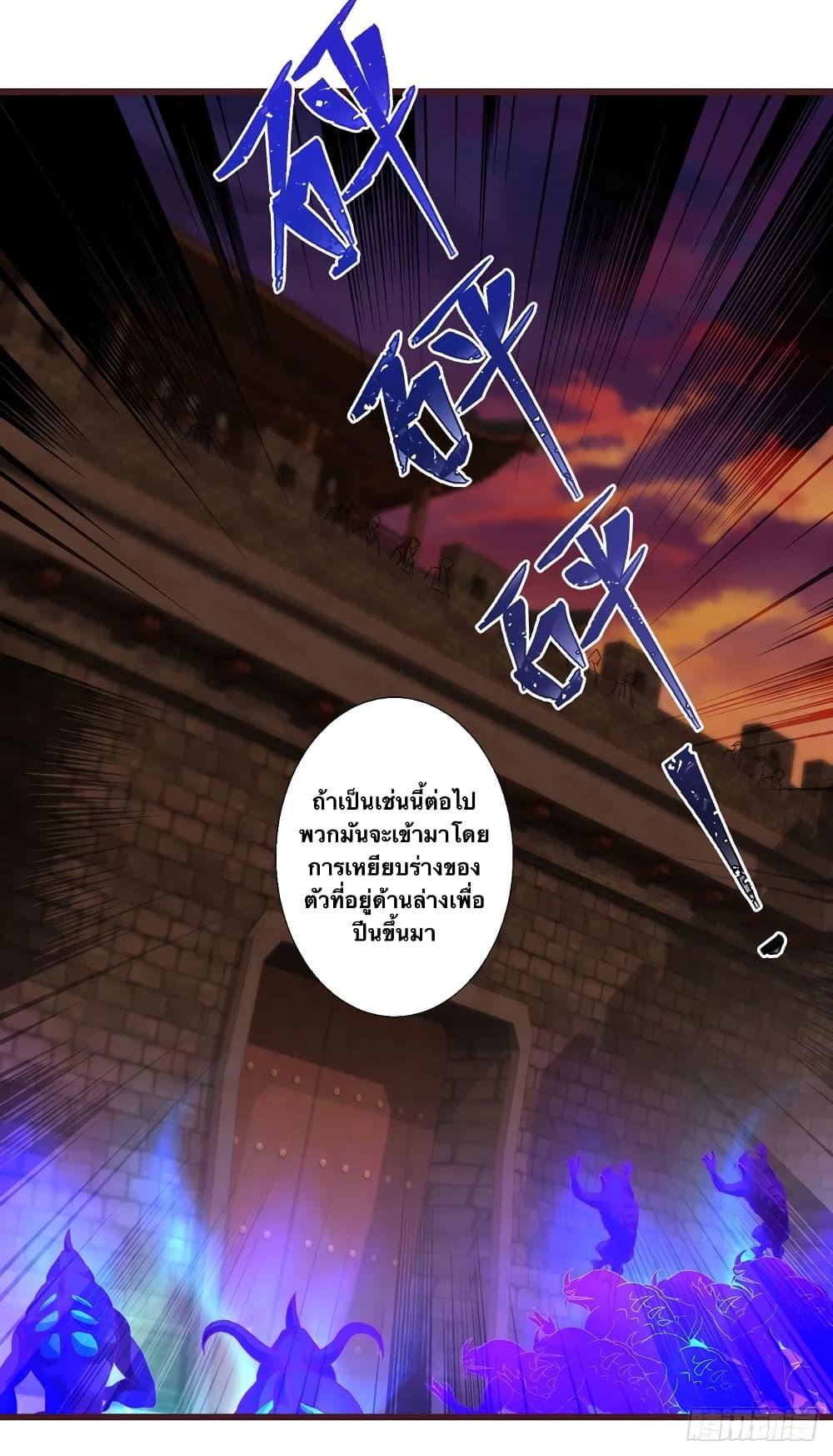 Manga-lc-com อ่านมังงะ อ่านการ์ตูน ออนไลน์ ฟรี Divine Soul Emperor ตอนที่ 1 2 3 4 5 6 7 8 9 10 11 12 13 14 ฟรี ไม่มีโฆษณา Manga-lc - อ่าน มังงะ อ่าน การ์ตูน ออนไลน์ อ่านมังงะ ฟรี