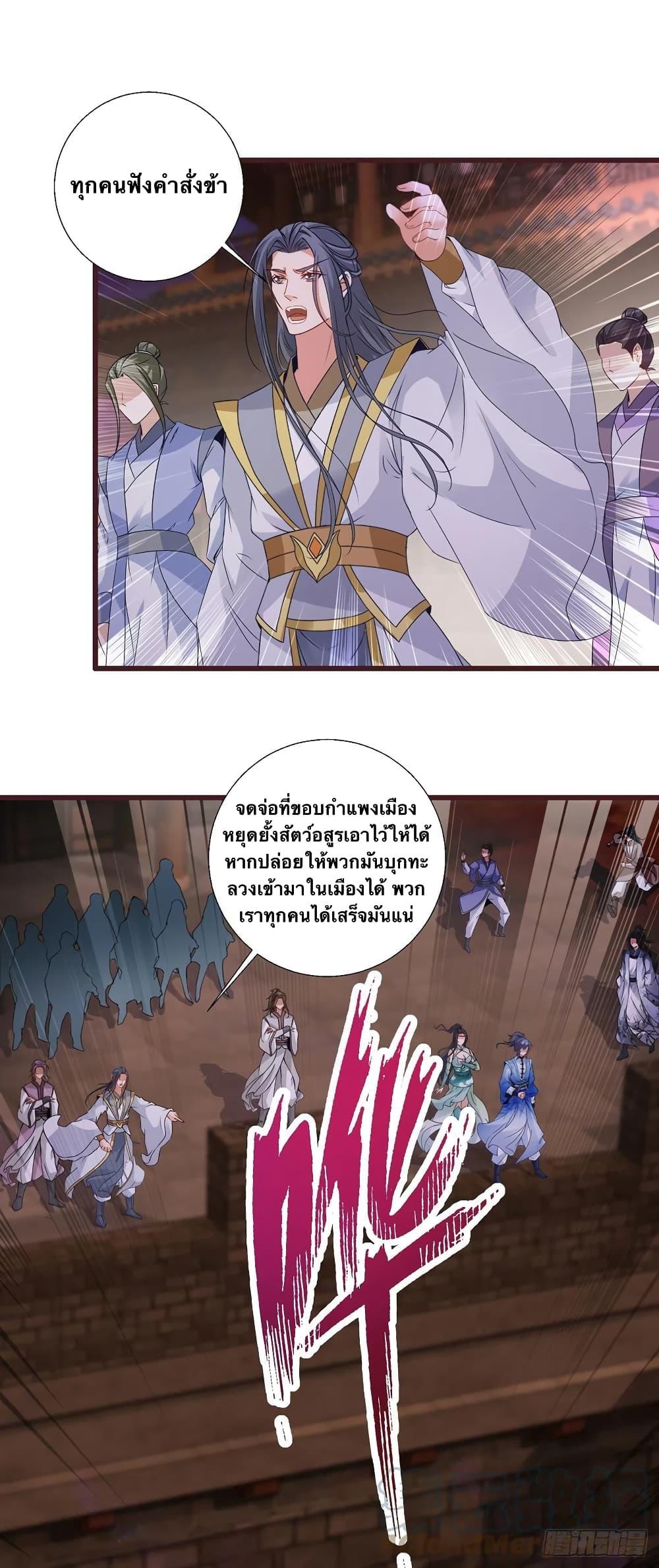 Manga-lc-com อ่านมังงะ อ่านการ์ตูน ออนไลน์ ฟรี Divine Soul Emperor ตอนที่ 1 2 3 4 5 6 7 8 9 10 11 12 13 14 ฟรี ไม่มีโฆษณา Manga-lc - อ่าน มังงะ อ่าน การ์ตูน ออนไลน์ อ่านมังงะ ฟรี
