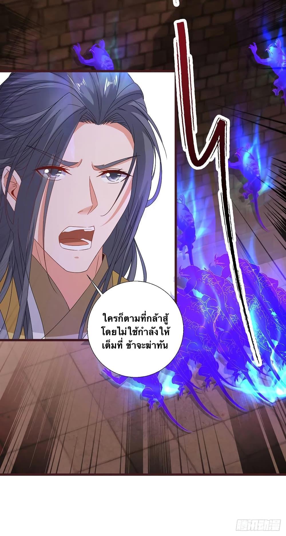 Manga-lc-com อ่านมังงะ อ่านการ์ตูน ออนไลน์ ฟรี Divine Soul Emperor ตอนที่ 1 2 3 4 5 6 7 8 9 10 11 12 13 14 ฟรี ไม่มีโฆษณา Manga-lc - อ่าน มังงะ อ่าน การ์ตูน ออนไลน์ อ่านมังงะ ฟรี