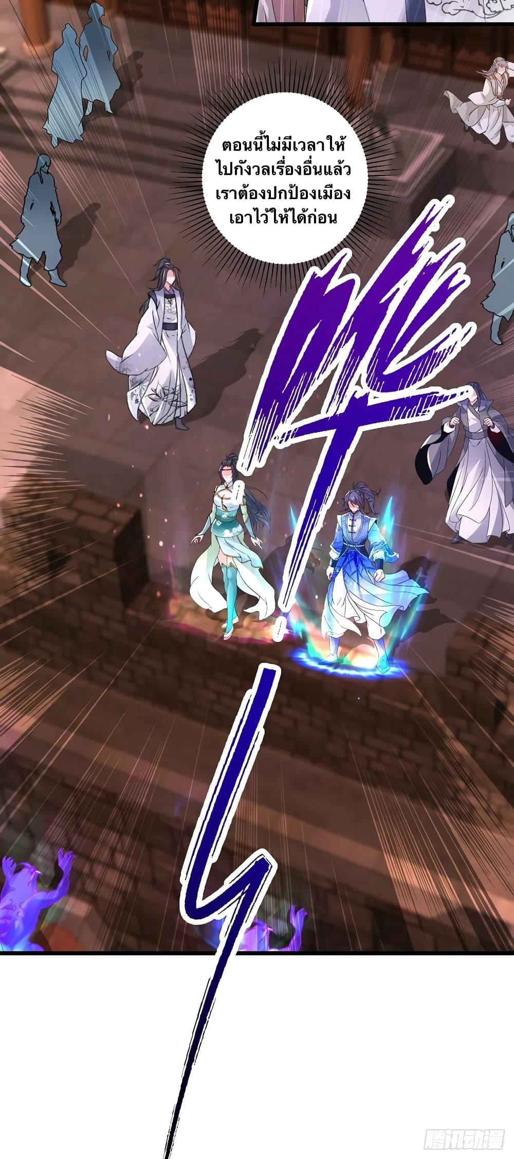 Manga-lc-com อ่านมังงะ อ่านการ์ตูน ออนไลน์ ฟรี Divine Soul Emperor ตอนที่ 1 2 3 4 5 6 7 8 9 10 11 12 13 14 ฟรี ไม่มีโฆษณา Manga-lc - อ่าน มังงะ อ่าน การ์ตูน ออนไลน์ อ่านมังงะ ฟรี